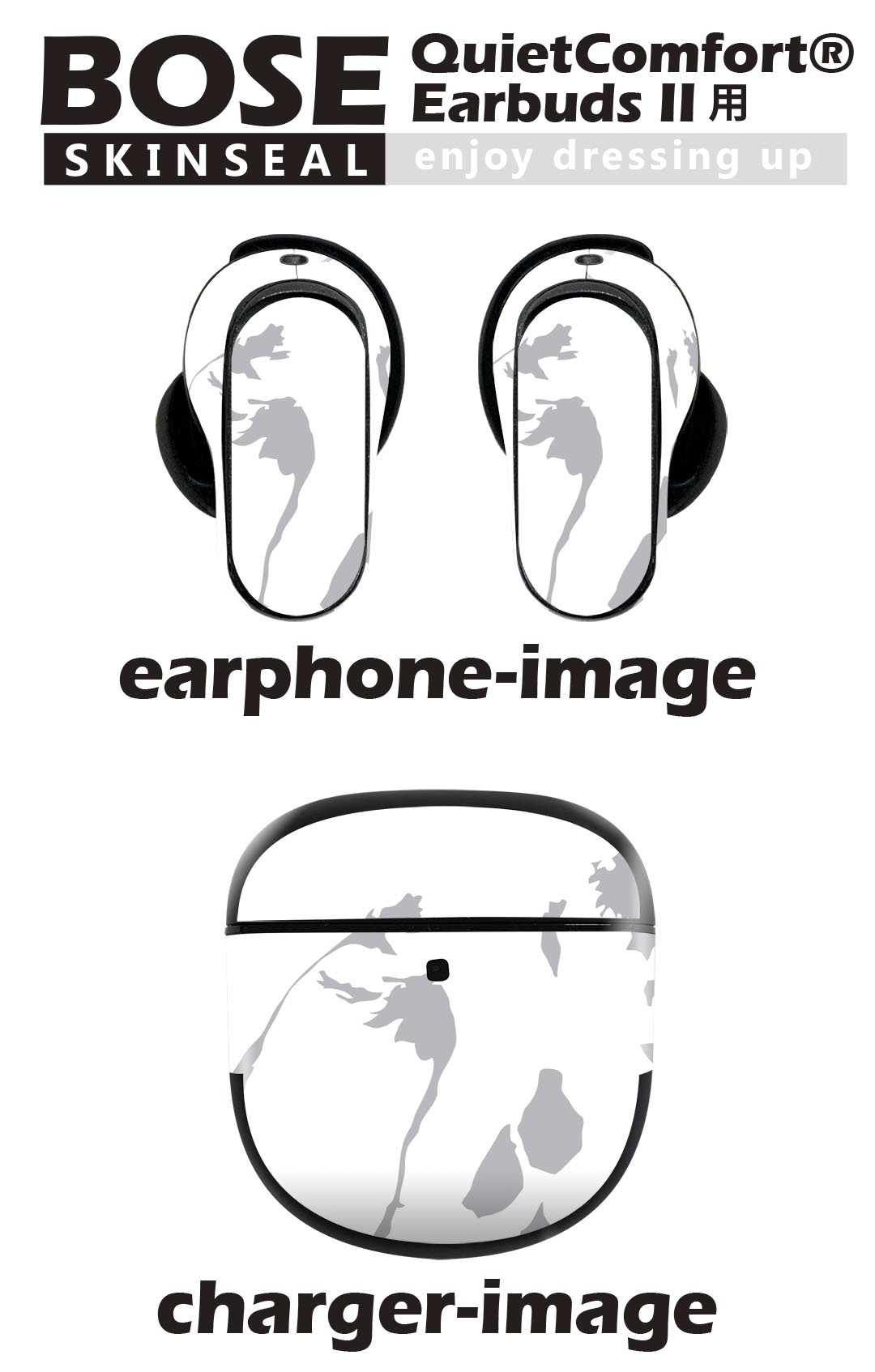 Bose QuietComfort Earbuds II 用 スキンシール ボーズ イヤバッズ2 用　ステッカ...