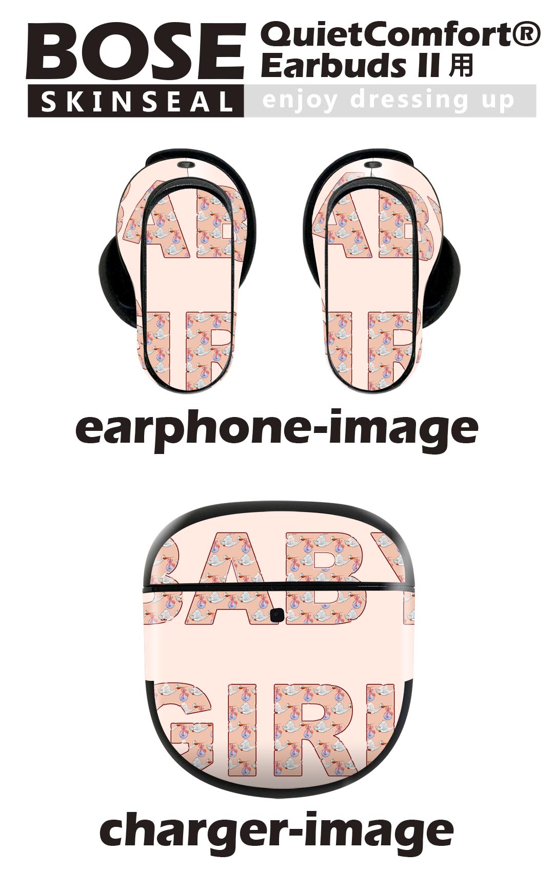 Bose QuietComfort Earbuds II 用 スキンシール ボーズ イヤバッズ2 用　ステッカ...