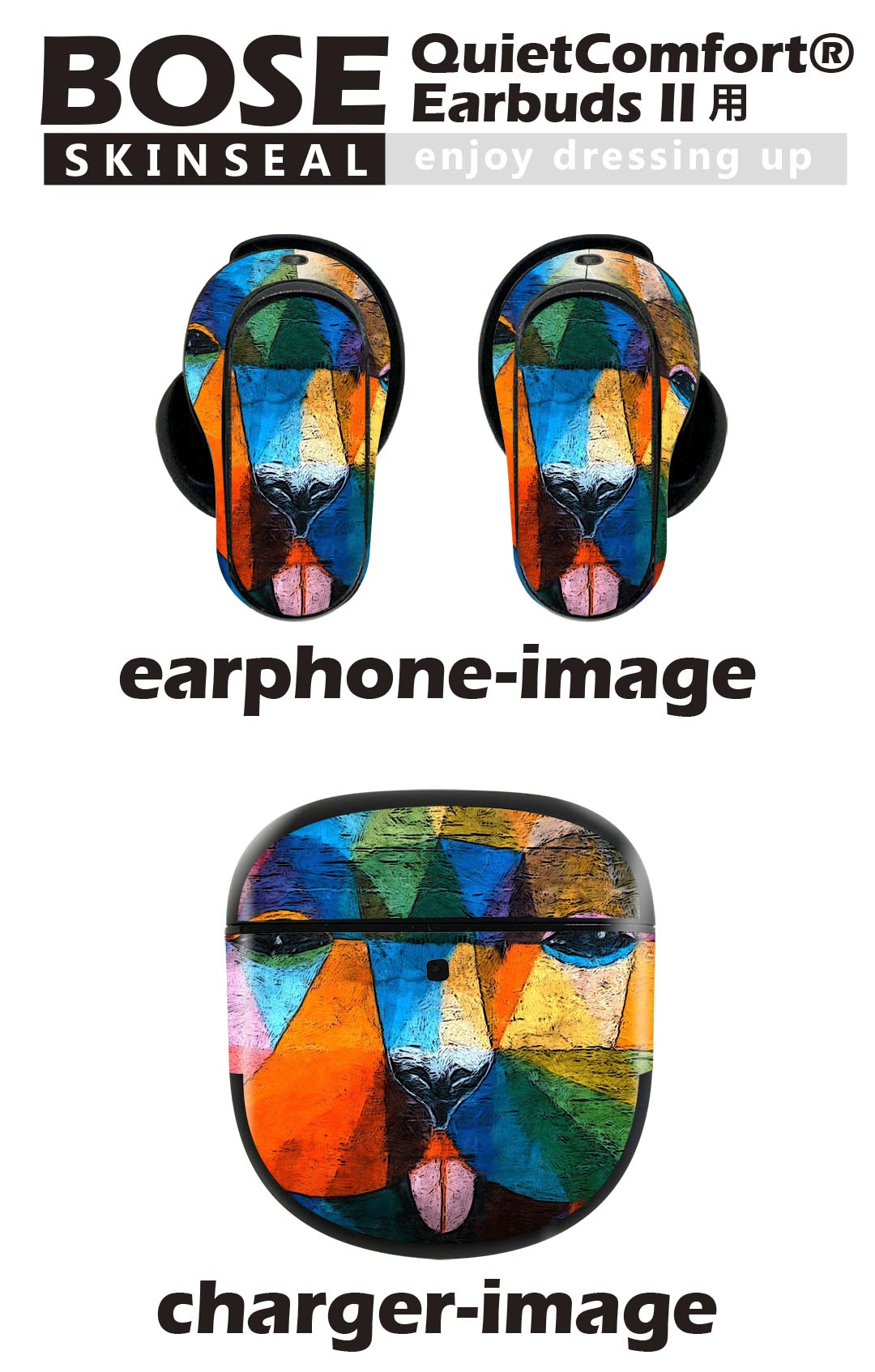 Bose QuietComfort Earbuds II 用 スキンシール ボーズ イヤバッズ2 用　ステッカー　本体3セット ケース1セット 保護 フィルム デコ 動物　犬　柄　カラフル 026229
