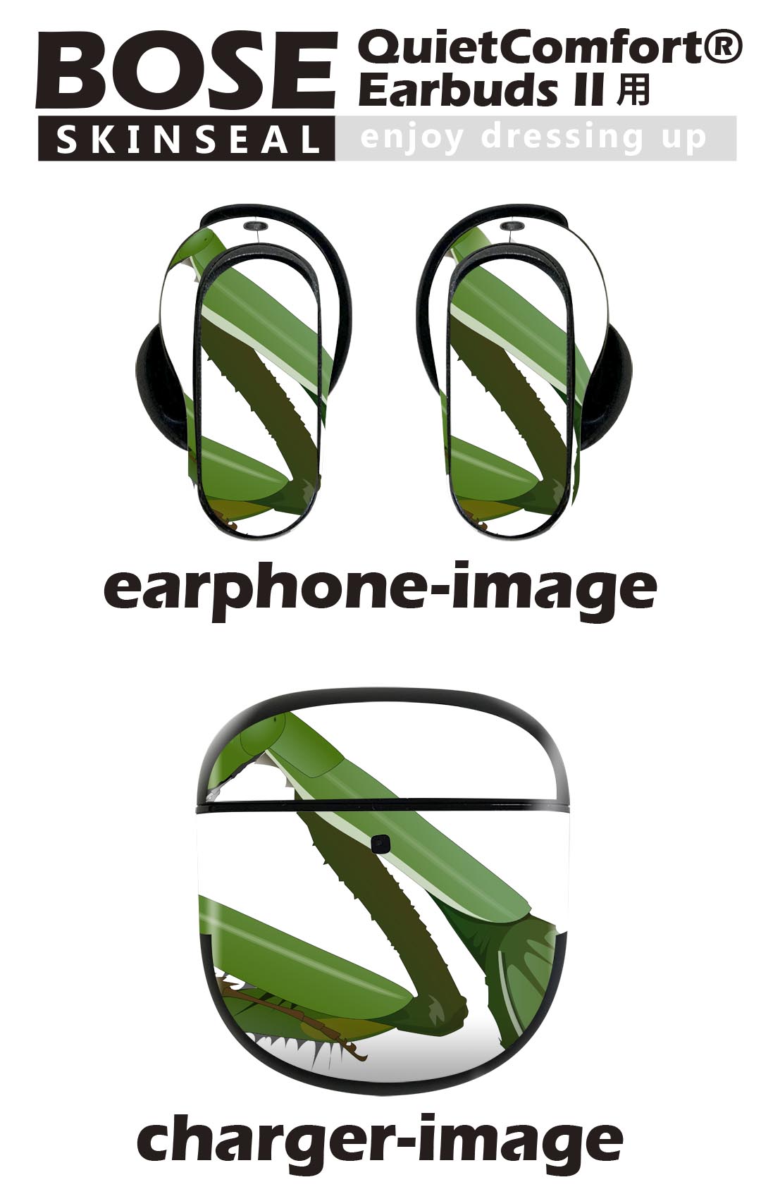 Bose QuietComfort Earbuds II 用 スキンシール ボーズ イヤバッズ2 用　ステッカ...