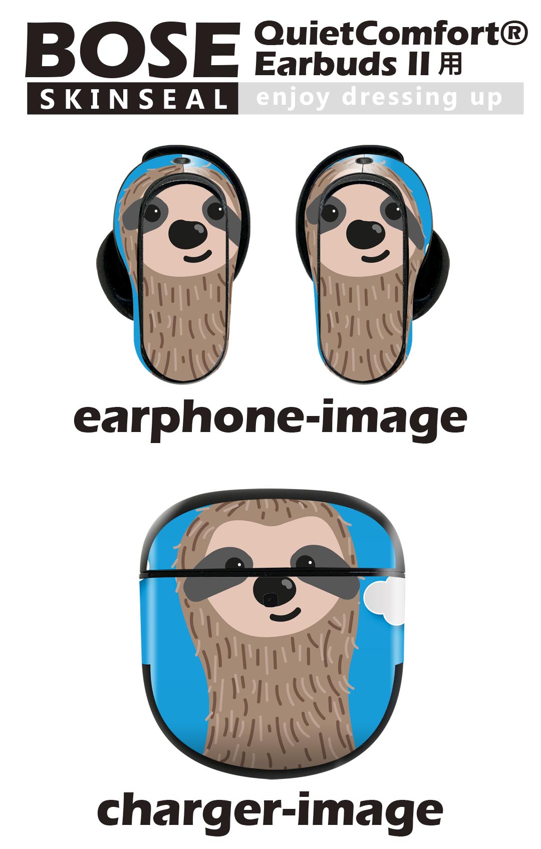 Bose QuietComfort Earbuds II 用 スキンシール ボーズ イヤバッズ2 用　ステッカ...