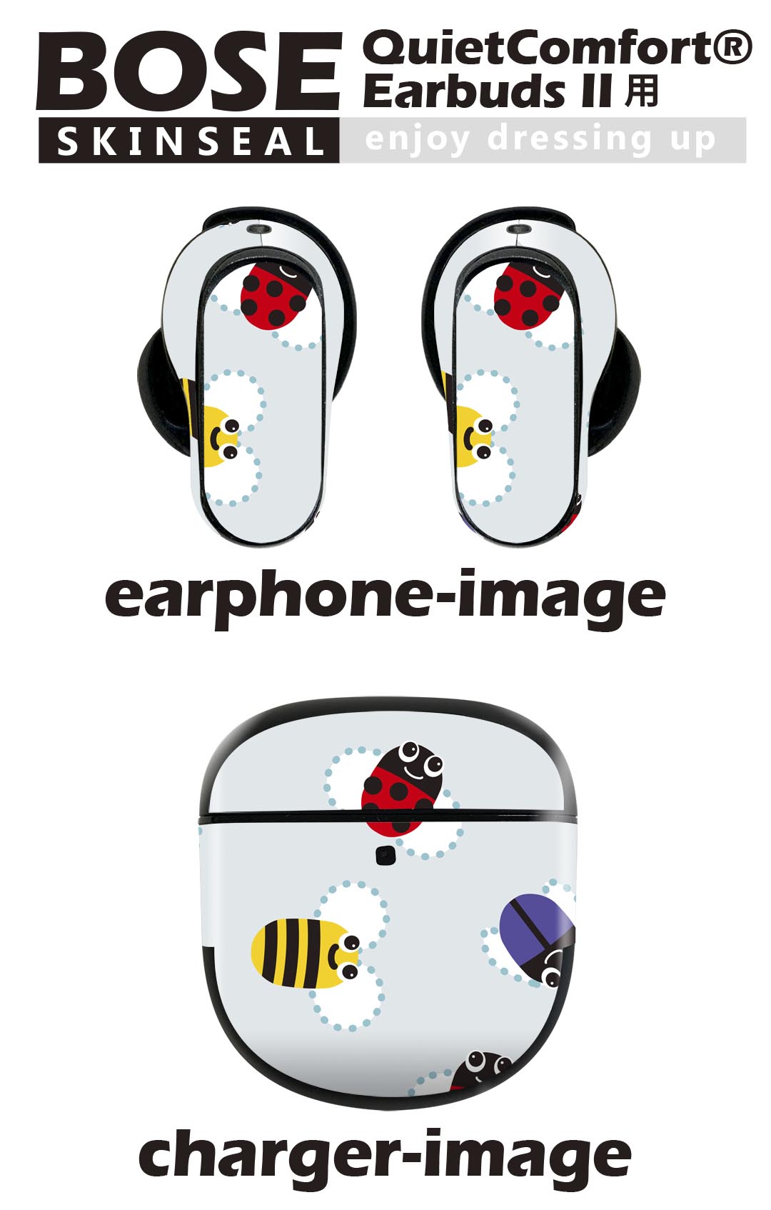 Bose QuietComfort Earbuds II 用 スキンシール ボーズ イヤバッズ2 用　ステッカ...