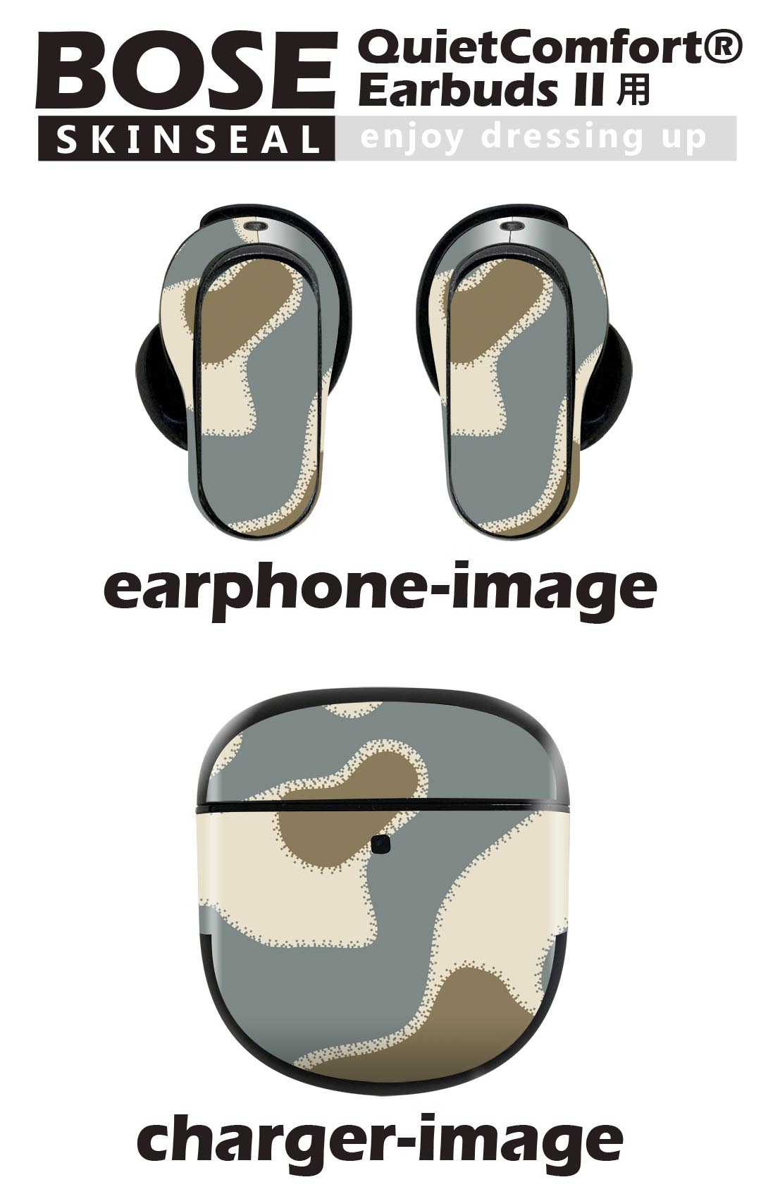 Bose QuietComfort Earbuds II 用 スキンシール ボーズ イヤバッズ2 用　ステッカー　本体3セット ケース1セット 保護 フィルム デコ 迷彩　カモフラ　模様 004014