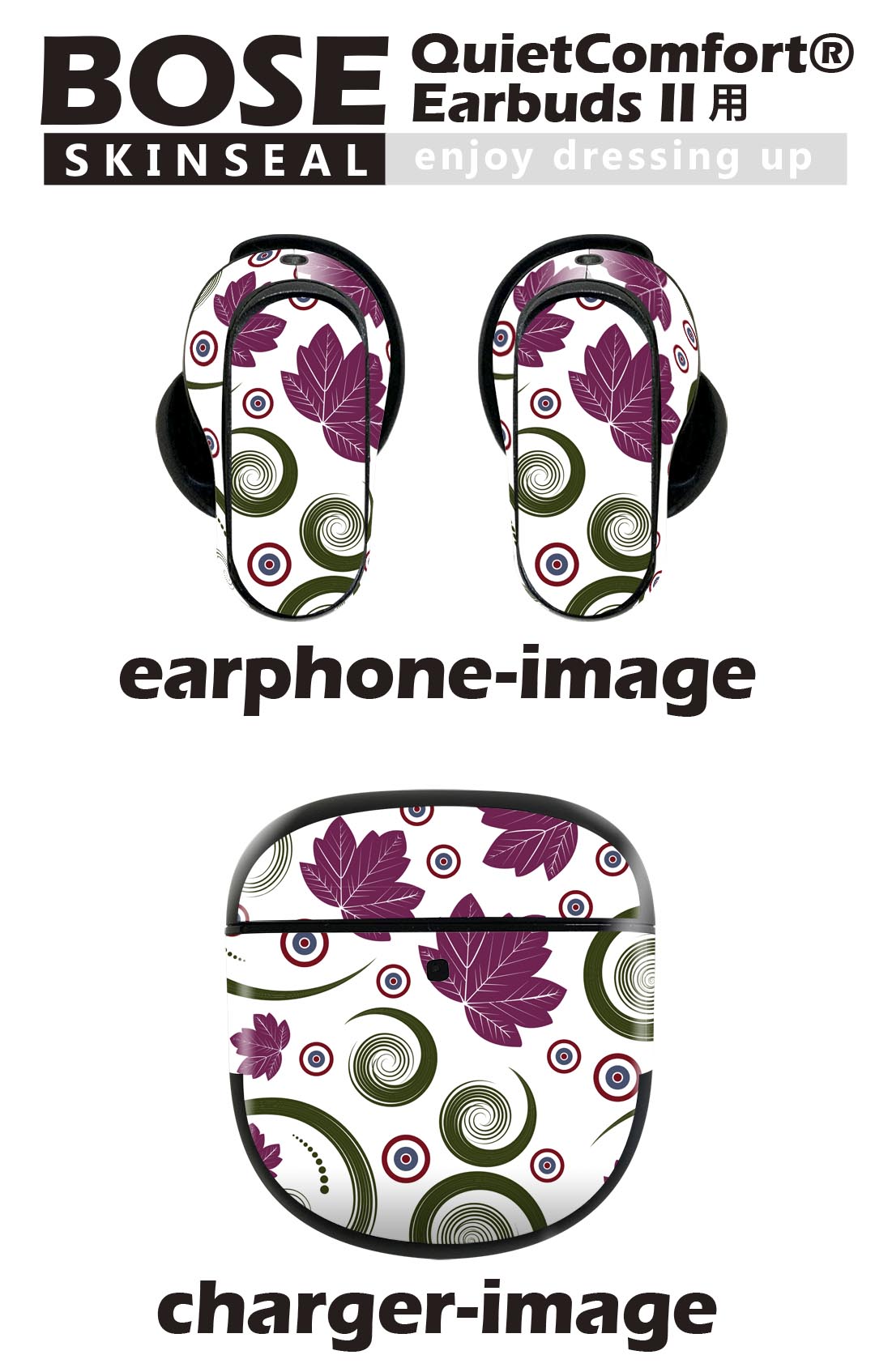 Bose QuietComfort Earbuds II 用 スキンシール ボーズ イヤバッズ2 用　ステッカ...