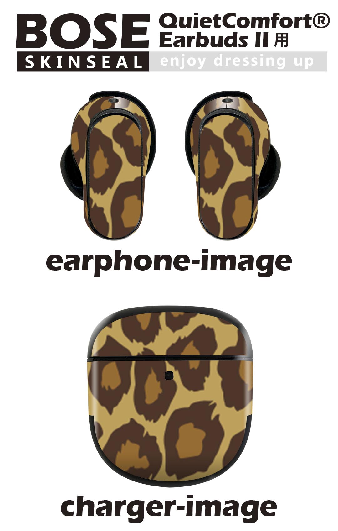 Bose QuietComfort Earbuds II 用 スキンシール ボーズ イヤバッズ2 用　ステッカ...