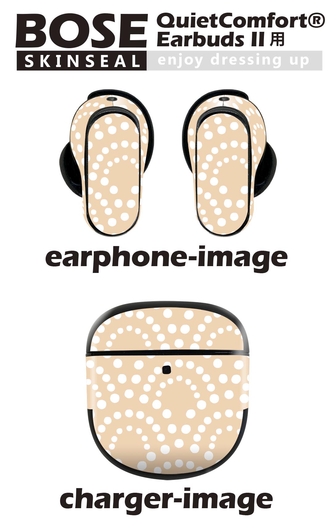 Bose QuietComfort Earbuds II 用 スキンシール ボーズ イヤバッズ2 用　ステッカ...