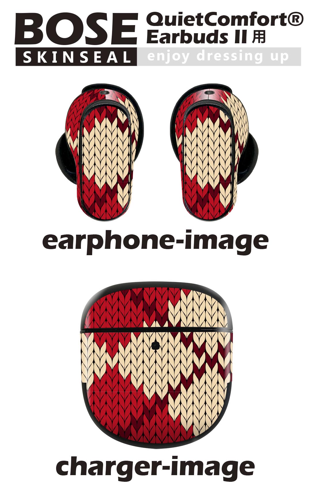 Bose QuietComfort Earbuds II 用 スキンシール ボーズ イヤバッズ2 用　ステッカ...