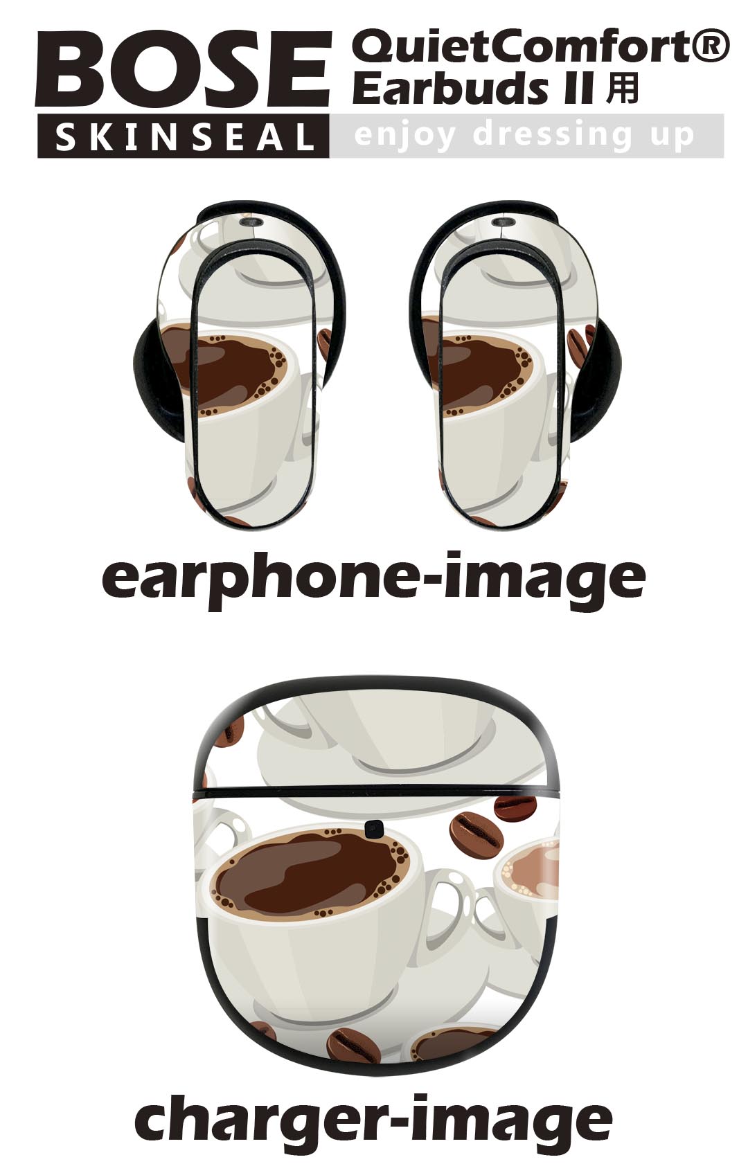 スマコレのBose QuietComfort Earbuds II 用 スキンシール ボーズ イヤバッズ2 用　ステッカー　本体3セット ケース1セット 保護 フィルム デコ コーヒー　イラスト　模様 004085｜アングル2