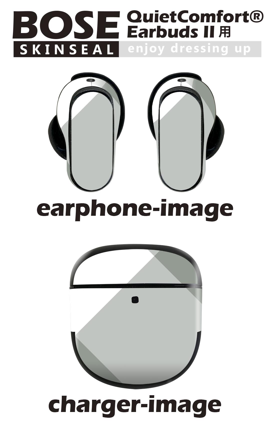 Bose QuietComfort Earbuds II 用 スキンシール ボーズ イヤバッズ2 用　ステッカ...