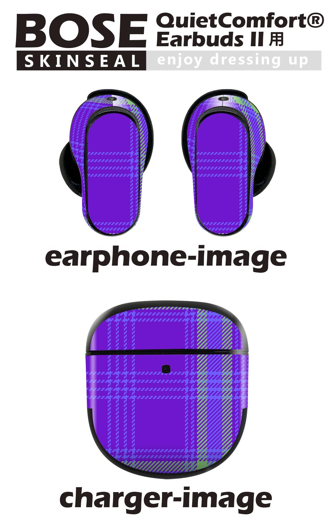 Bose QuietComfort Earbuds II 用 スキンシール ボーズ イヤバッズ2 用　ステッカ...