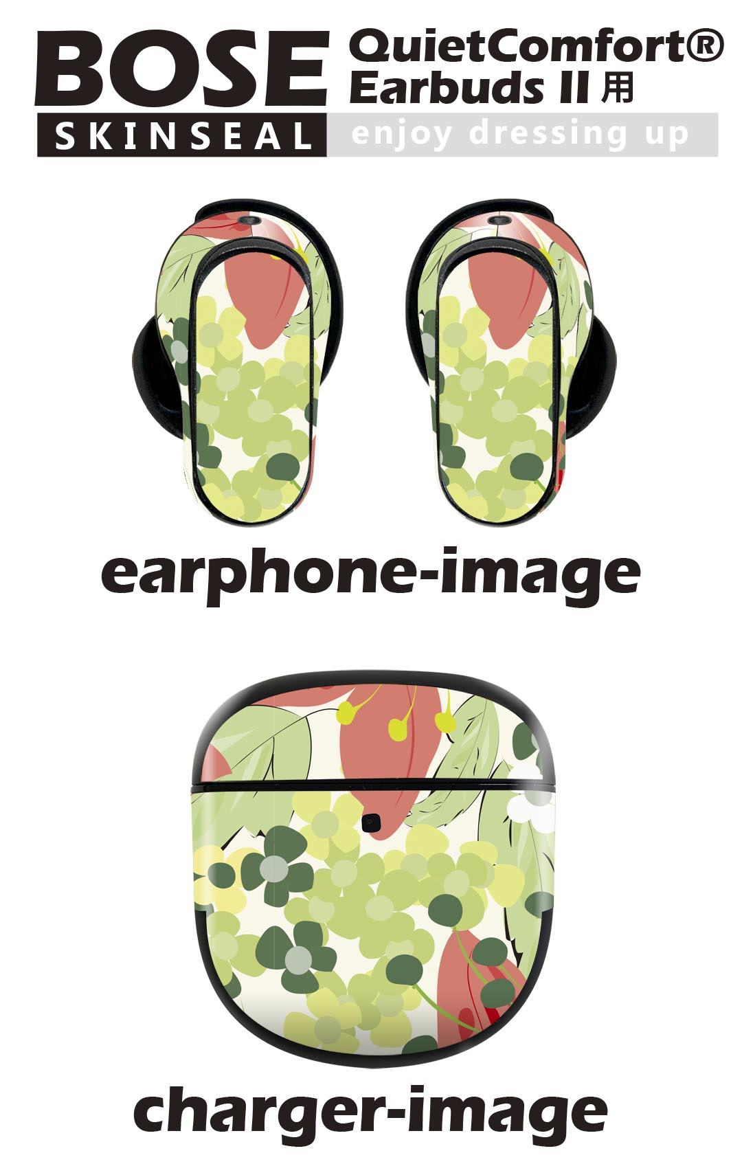 Bose QuietComfort Earbuds II 用 スキンシール ボーズ イヤバッズ2 用　ステッカ...