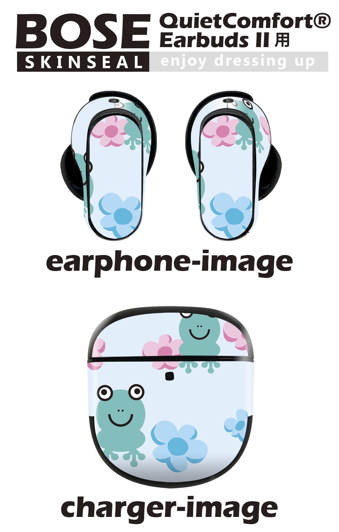Bose QuietComfort Earbuds II 用 スキンシール ボーズ イヤバッズ2 用　ステッカー　本体3セット ケース1セット 保護 フィルム デコ カエル　動物　模様 004307
