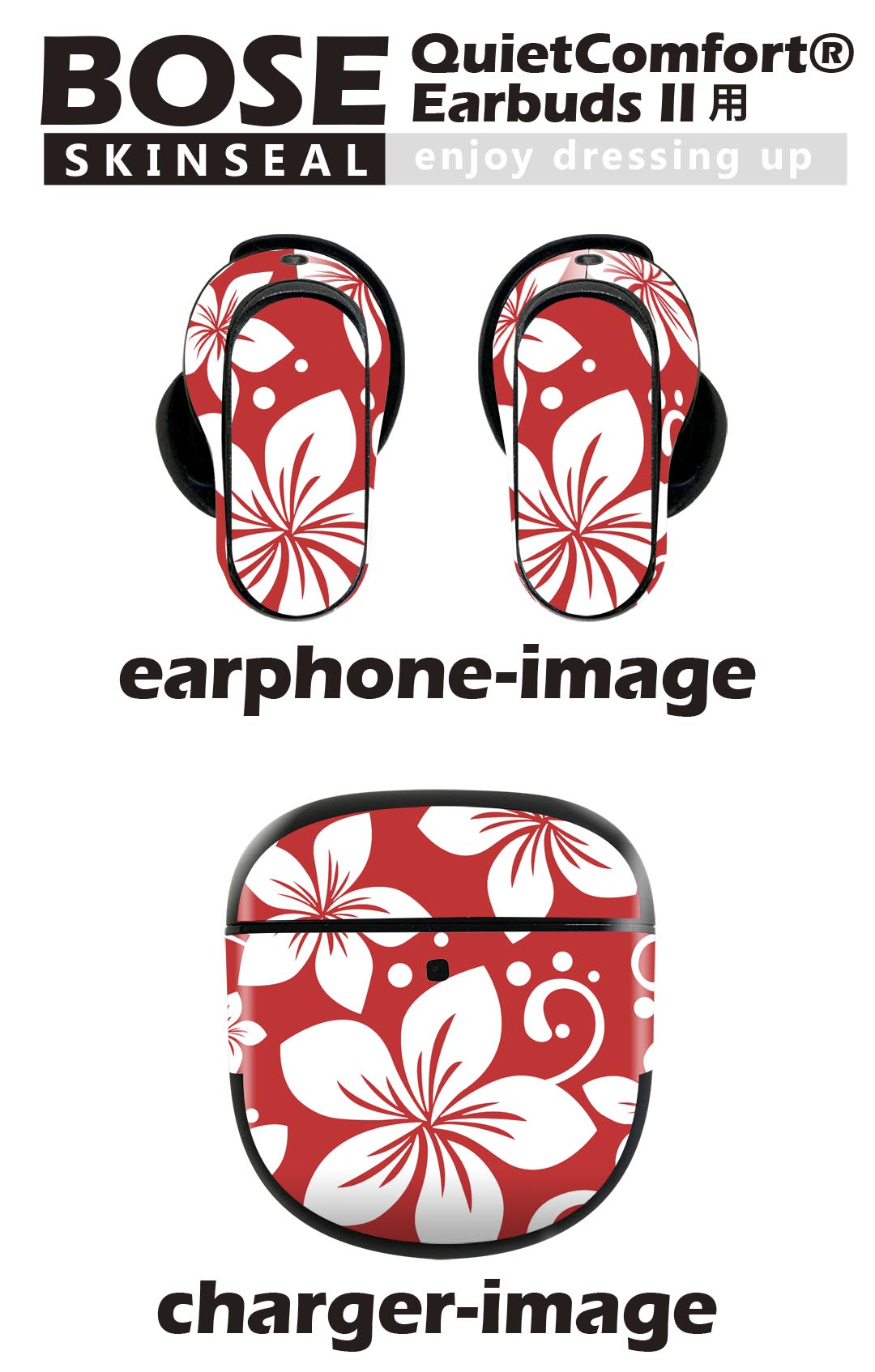 Bose QuietComfort Earbuds II 用 スキンシール ボーズ イヤバッズ2 用　ステッカ...