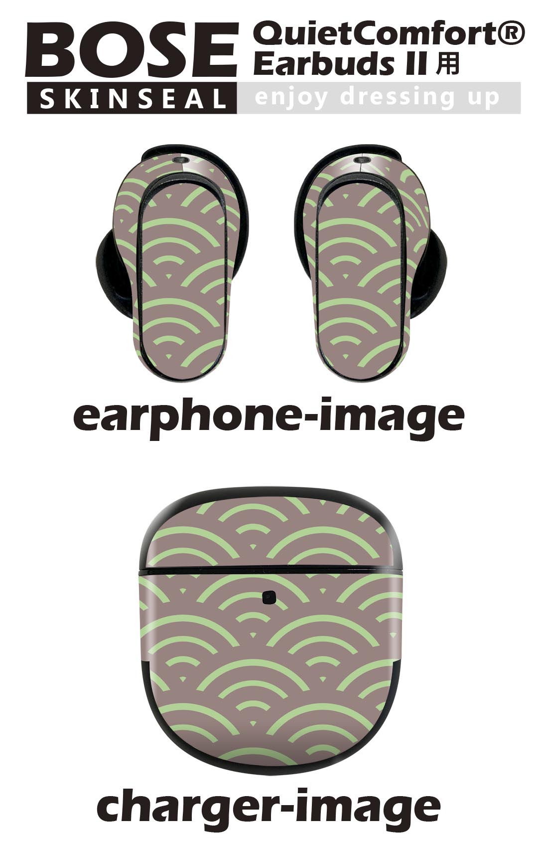Bose QuietComfort Earbuds II 用 スキンシール ボーズ イヤバッズ2 用　ステッカー　本体3セット ケース1セット 保護 フィルム デコ 和風　和柄　シンプル 004336