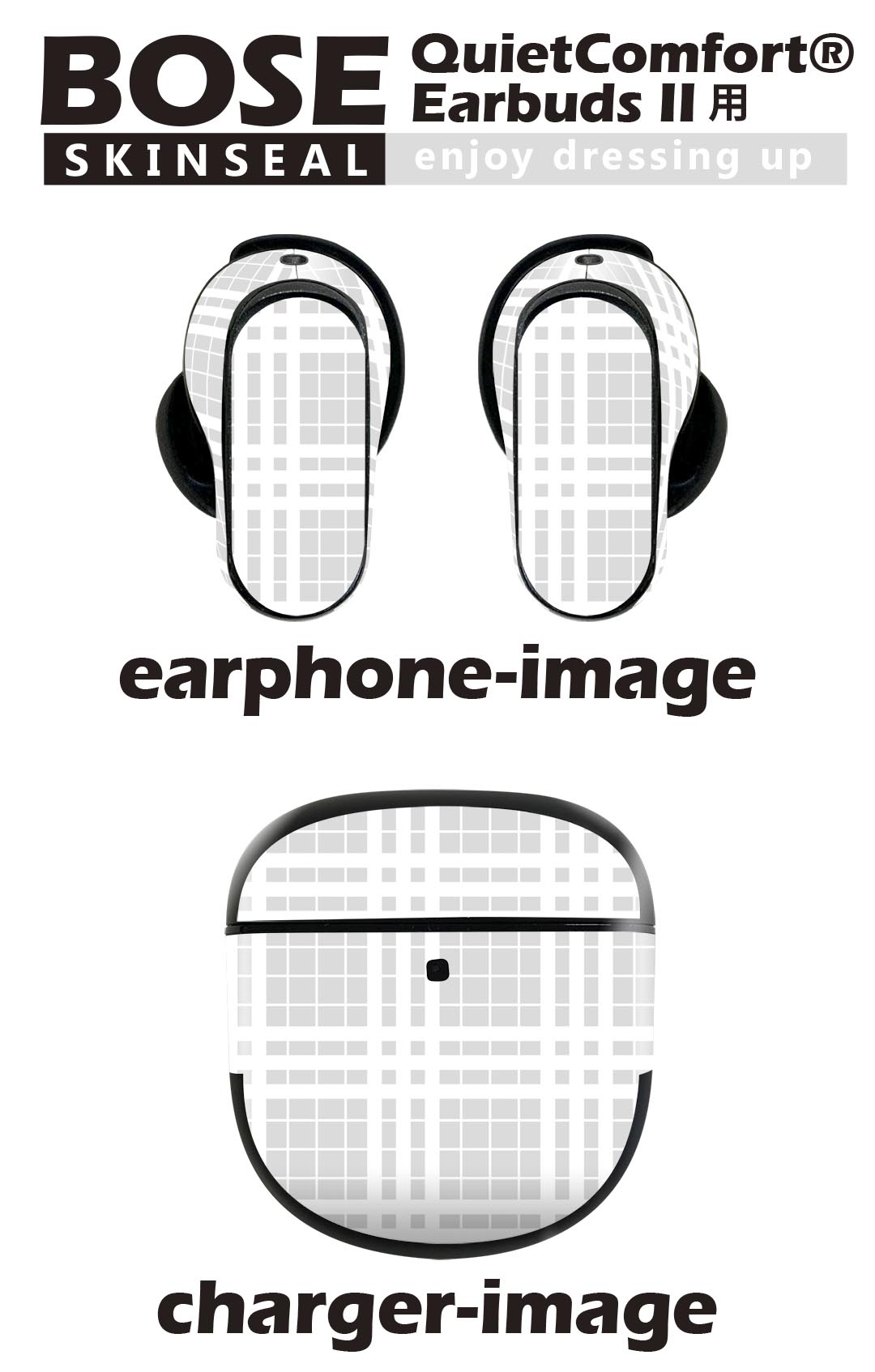 スマコレのBose QuietComfort Earbuds II 用 スキンシール ボーズ イヤバッズ2 用　ステッカー　本体3セット ケース1セット 保護 フィルム デコ チェック　模様　白 004377｜アングル2