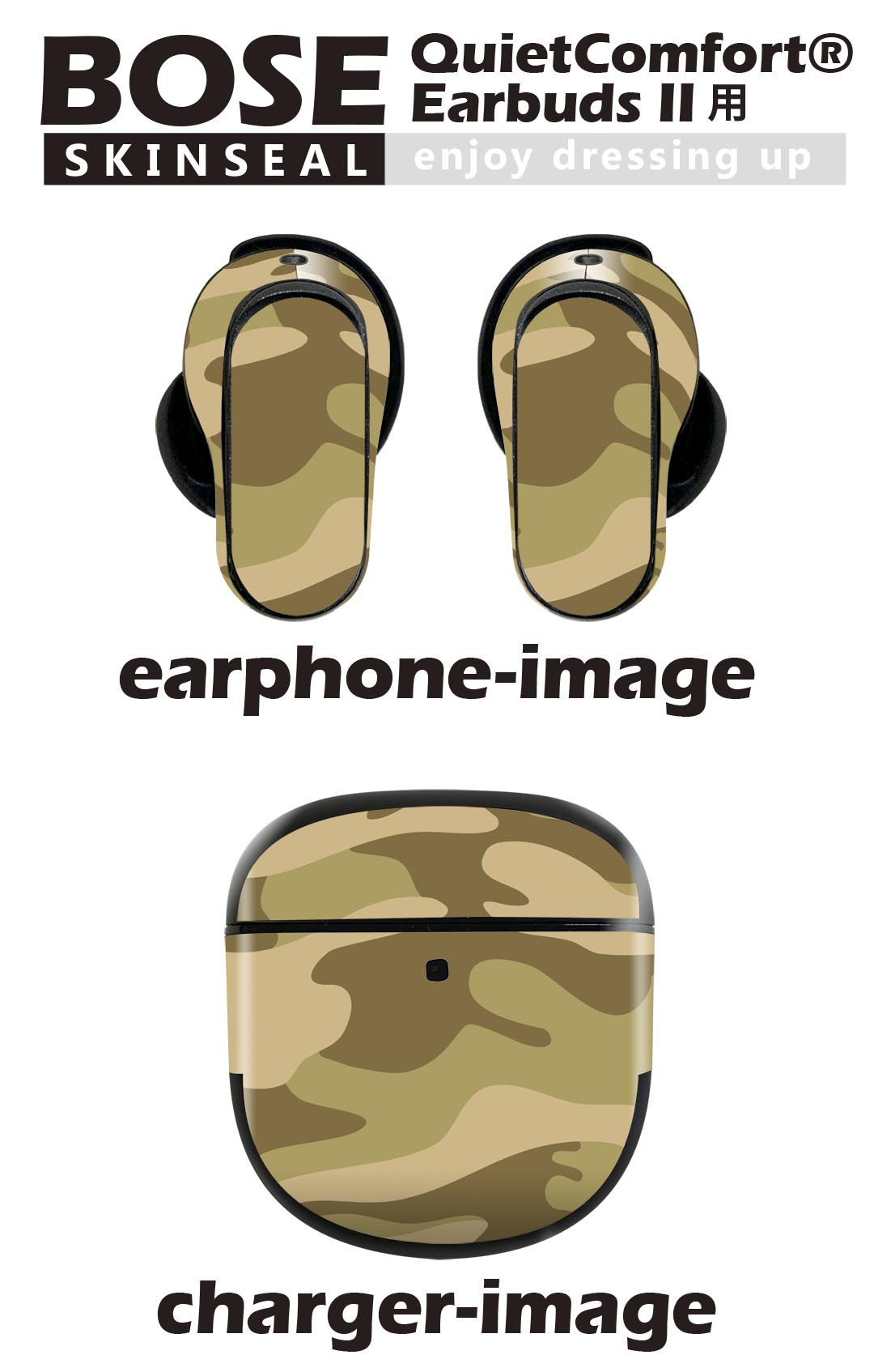 Bose QuietComfort Earbuds II 用 スキンシール ボーズ イヤバッズ2 用　ステッカ...