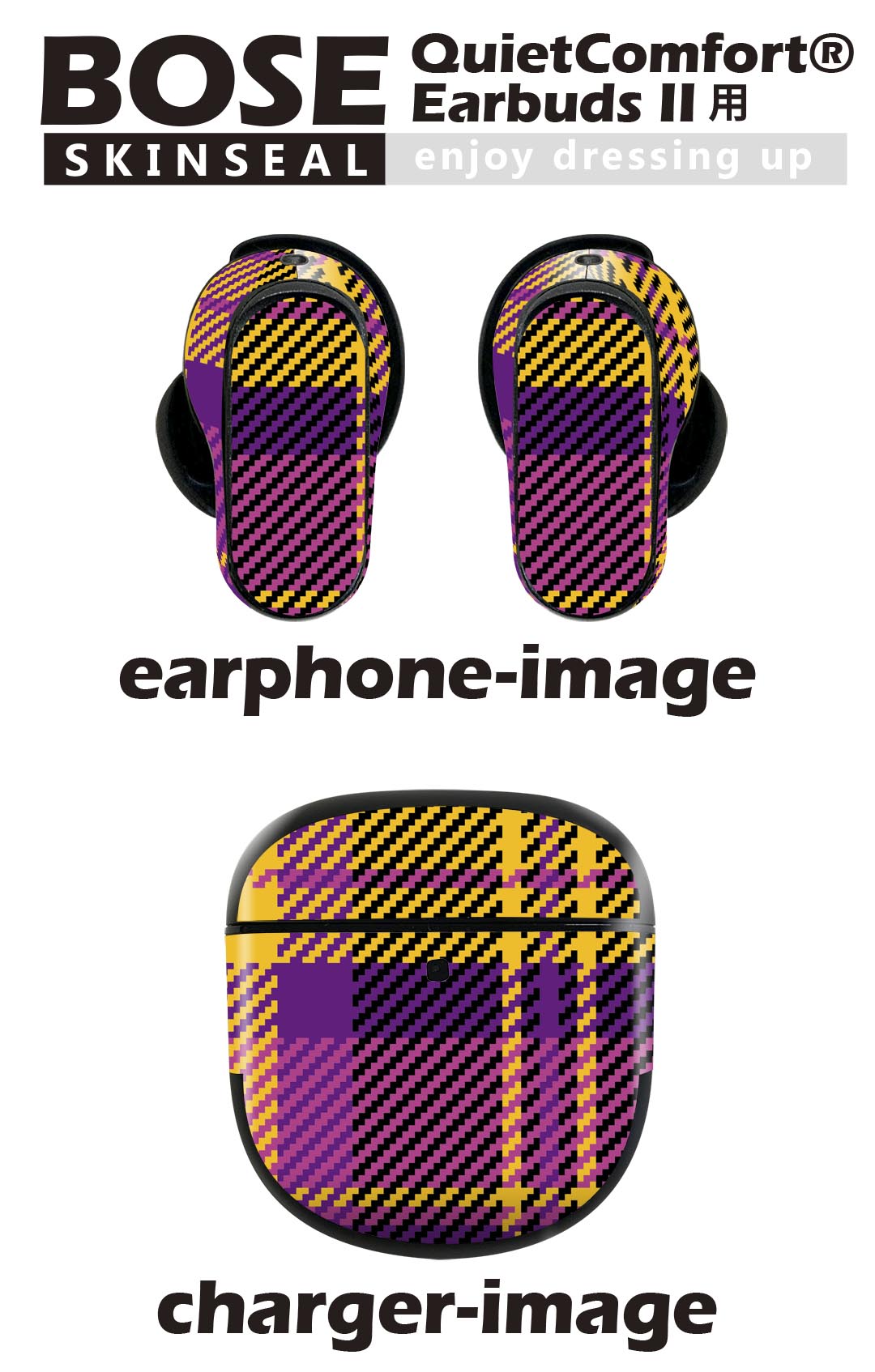 Bose QuietComfort Earbuds II 用 スキンシール ボーズ イヤバッズ2 用　ステッカー　本体3セット ケース1セット 保護 フィルム デコ チェック　紫　黄色 004455