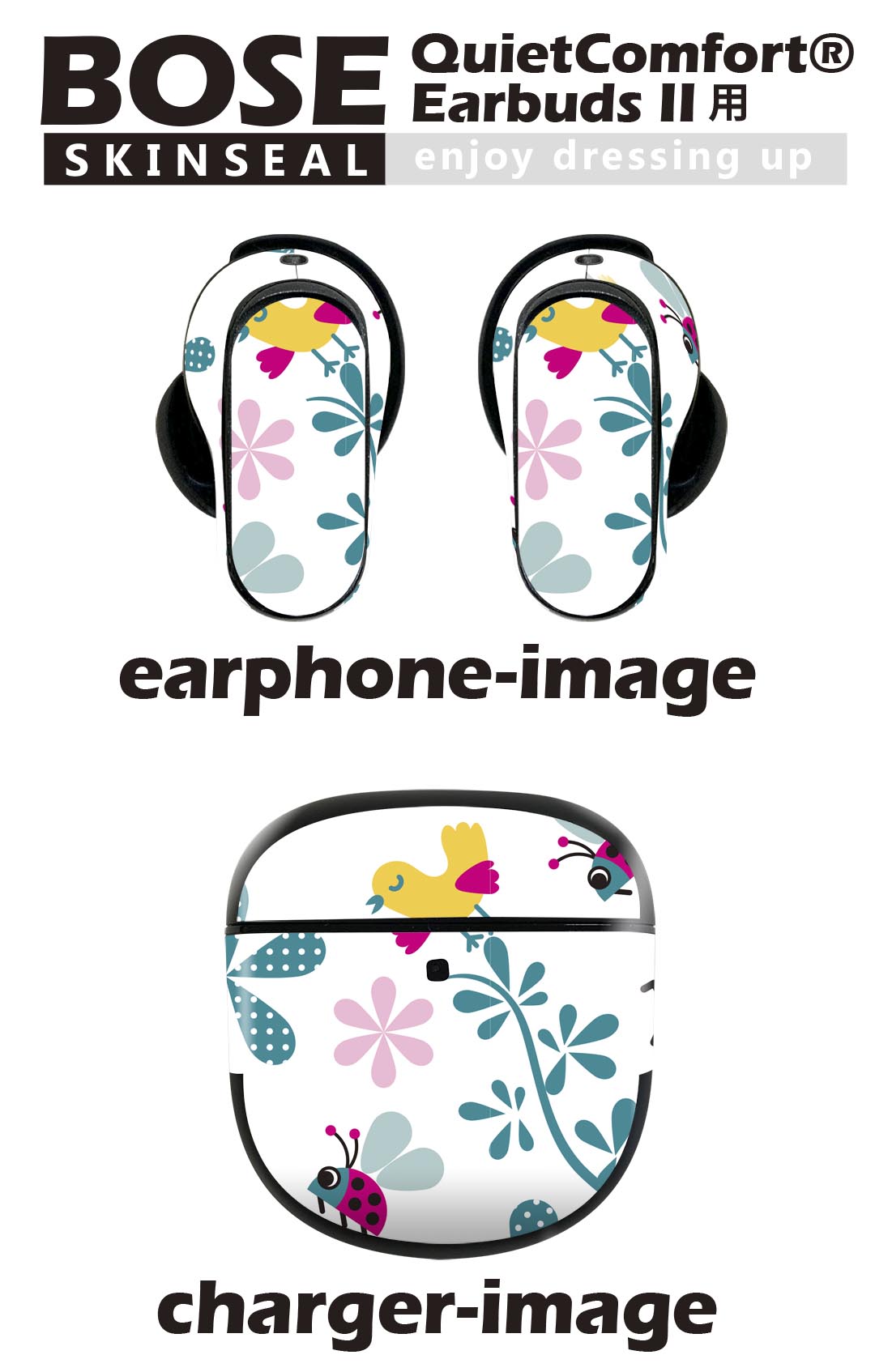 Bose QuietComfort Earbuds II 用 スキンシール ボーズ イヤバッズ2 用　ステッカ...