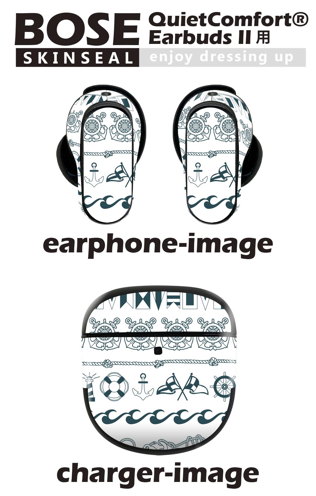 Bose QuietComfort Earbuds II 用 スキンシール ボーズ イヤバッズ2 用　ステッカ...