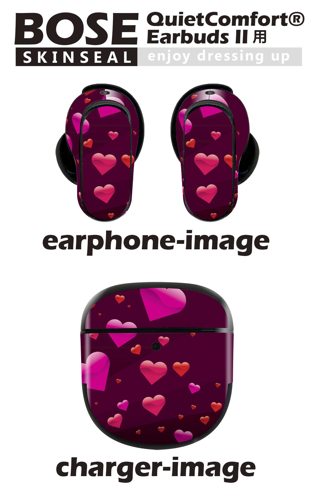 Bose QuietComfort Earbuds II 用 スキンシール ボーズ イヤバッズ2 用　ステッカー　本体3セット ケース1セット 保護 フィルム デコ ハート　ピンク　シンプル 004520