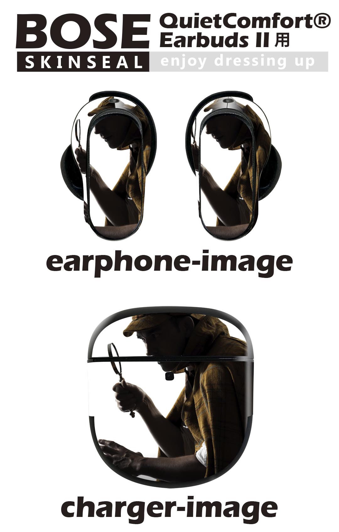 Bose QuietComfort Earbuds II 用 スキンシール ボーズ イヤバッズ2 用　ステッカ...