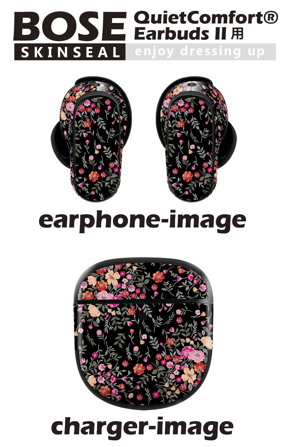 Bose QuietComfort Earbuds II 用 スキンシール ボーズ イヤバッズ2 用　ステッカ...