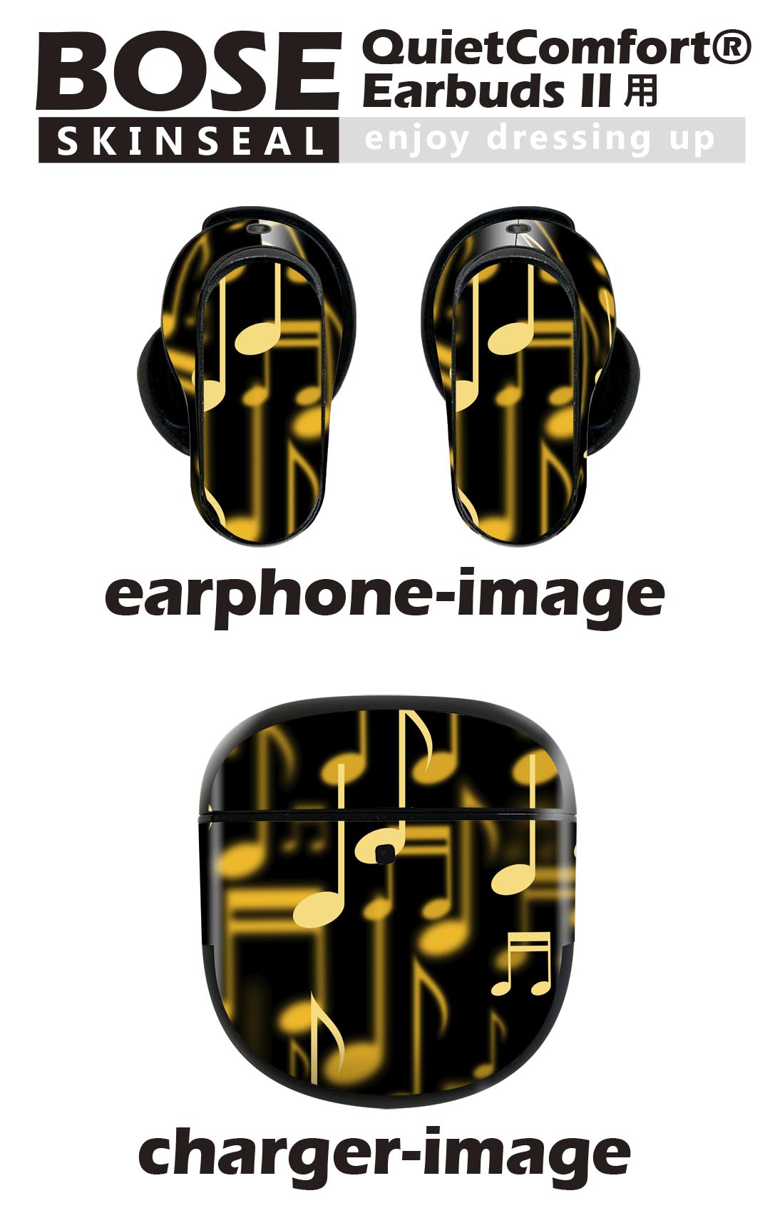 Bose QuietComfort Earbuds II 用 スキンシール ボーズ イヤバッズ2 用　ステッカ...