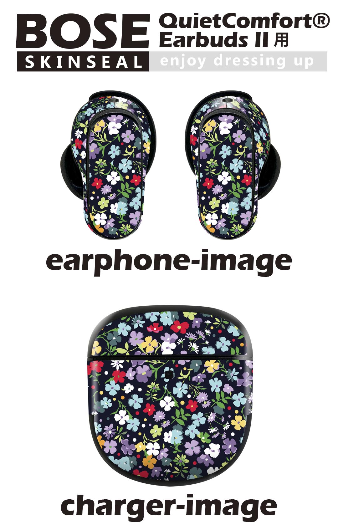 Bose QuietComfort Earbuds II 用 スキンシール ボーズ イヤバッズ2 用　ステッカー　本体3セット ケース1セット 保護 フィルム デコ 花　カラフル　黒 004658
