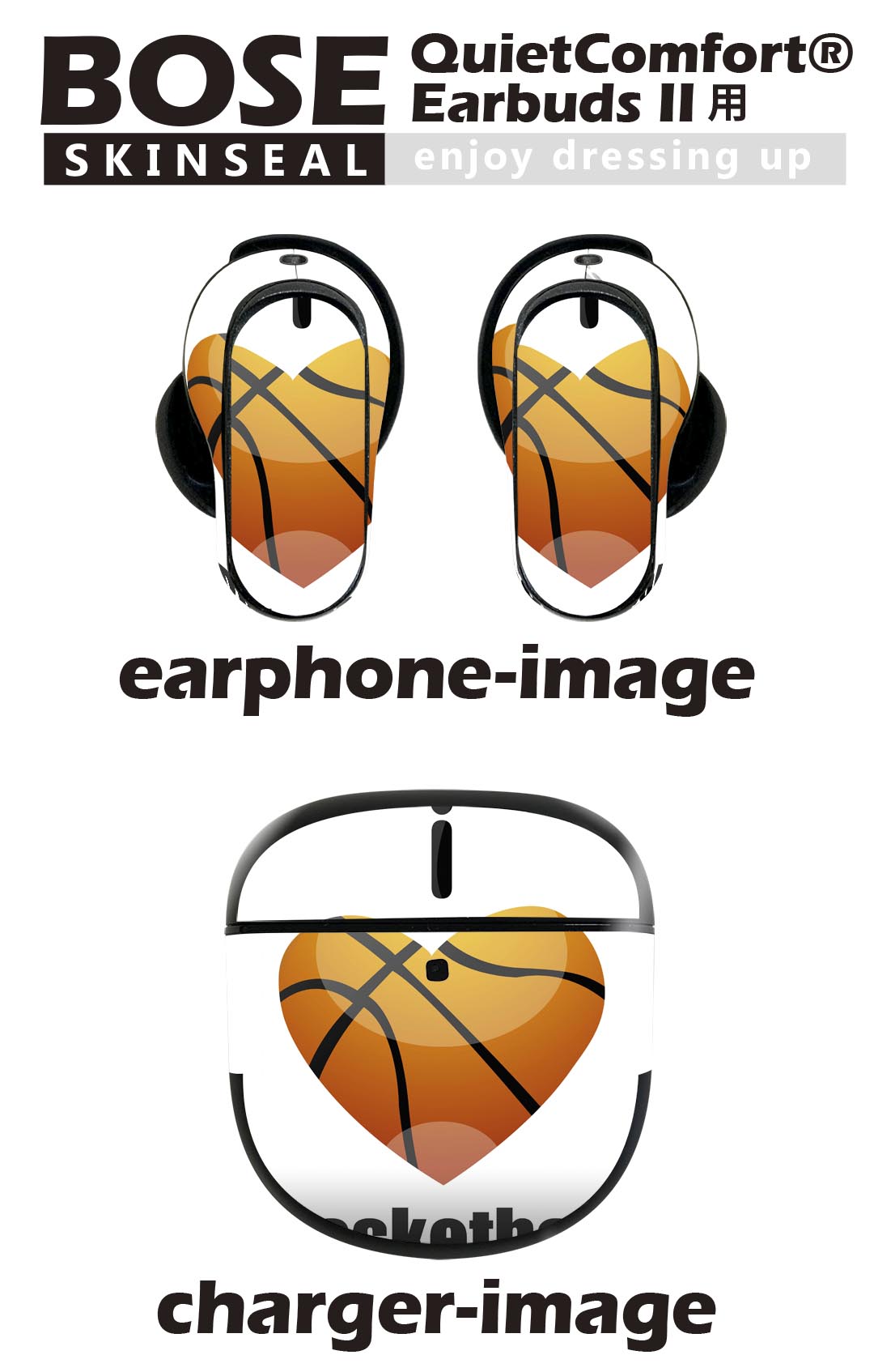 Bose QuietComfort Earbuds II 用 スキンシール ボーズ イヤバッズ2 用　ステッカ...
