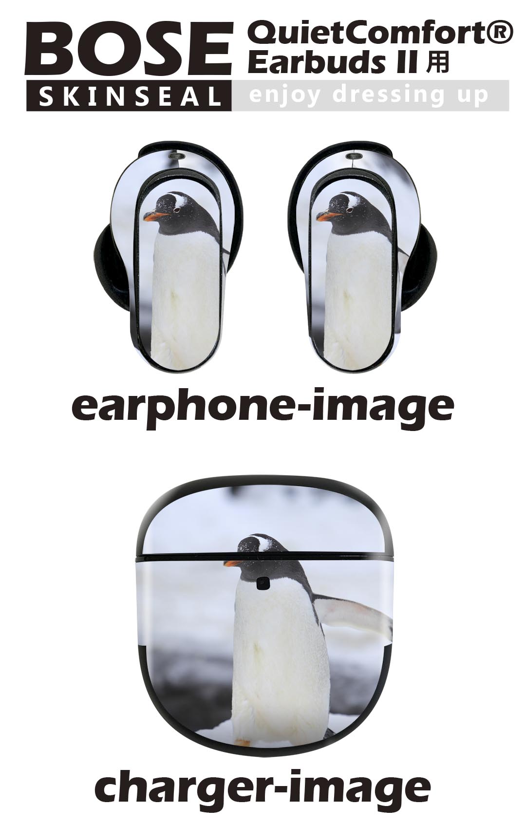 Bose QuietComfort Earbuds II 用 スキンシール ボーズ イヤバッズ2 用　ステッカ...