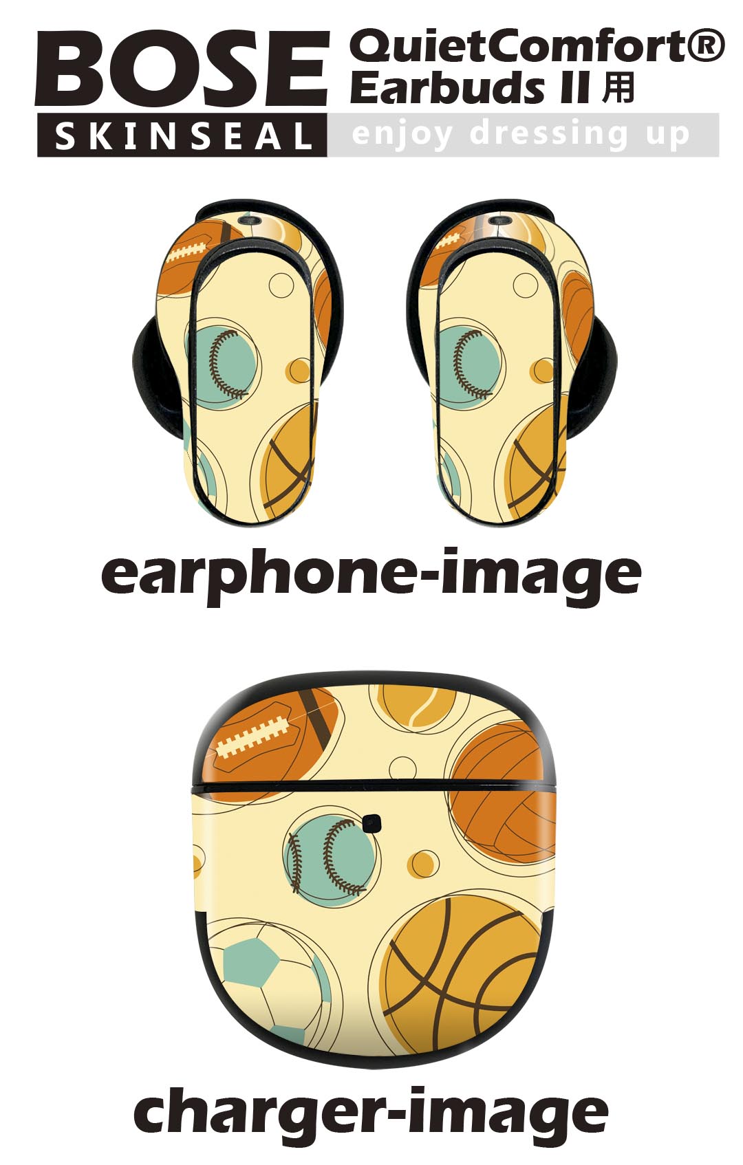 Bose QuietComfort Earbuds II 用 スキンシール ボーズ イヤバッズ2 用　ステッカ...