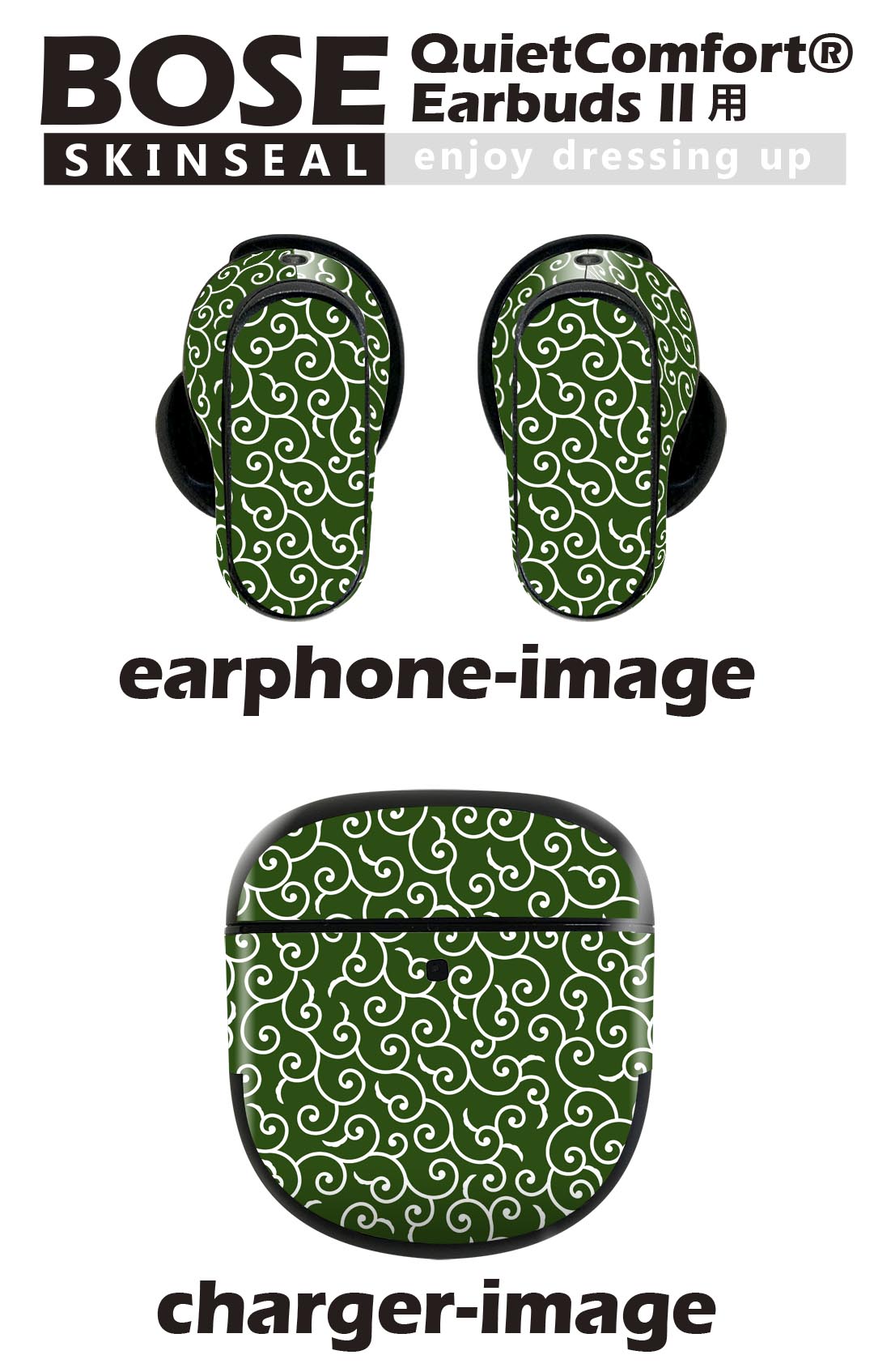 スマコレのBose QuietComfort Earbuds II 用 スキンシール ボーズ イヤバッズ2 用　ステッカー　本体3セット ケース1セット 保護 フィルム デコ 和柄　和風　緑 004734｜アングル2