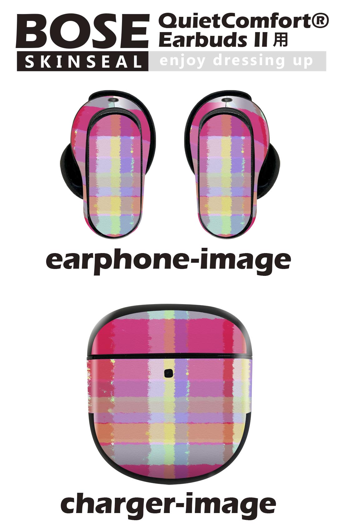 Bose QuietComfort Earbuds II 用 スキンシール ボーズ イヤバッズ2 用　ステッカ...