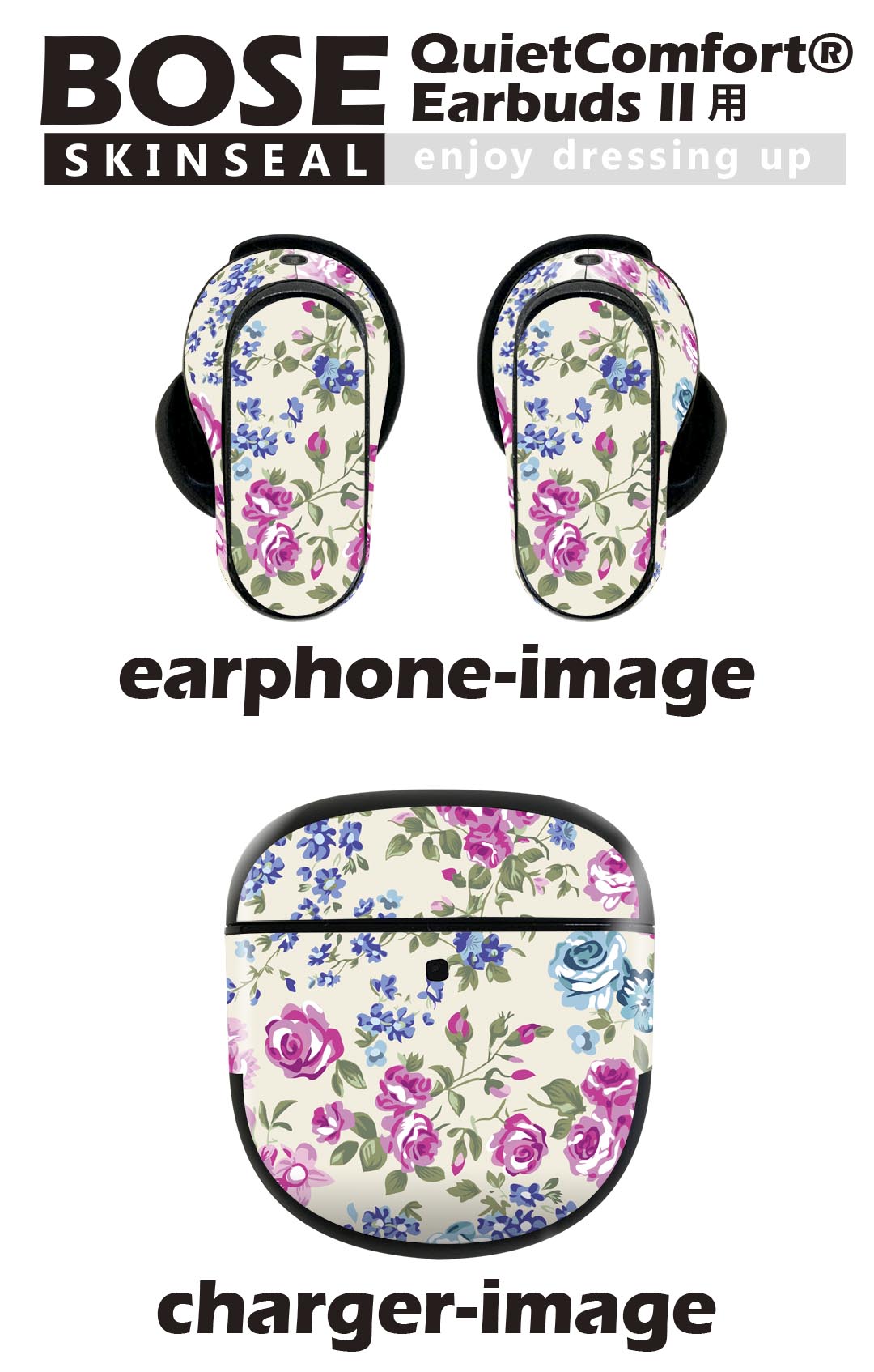 Bose QuietComfort Earbuds II 用 スキンシール ボーズ イヤバッズ2 用　ステッカ...