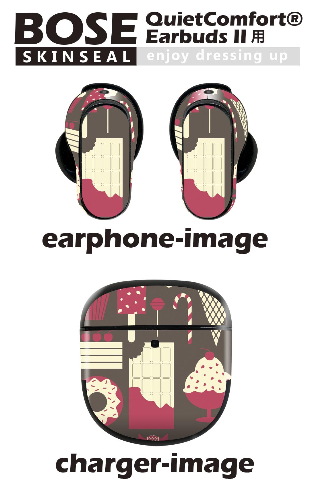 Bose QuietComfort Earbuds II 用 スキンシール ボーズ イヤバッズ2 用　ステッカ...