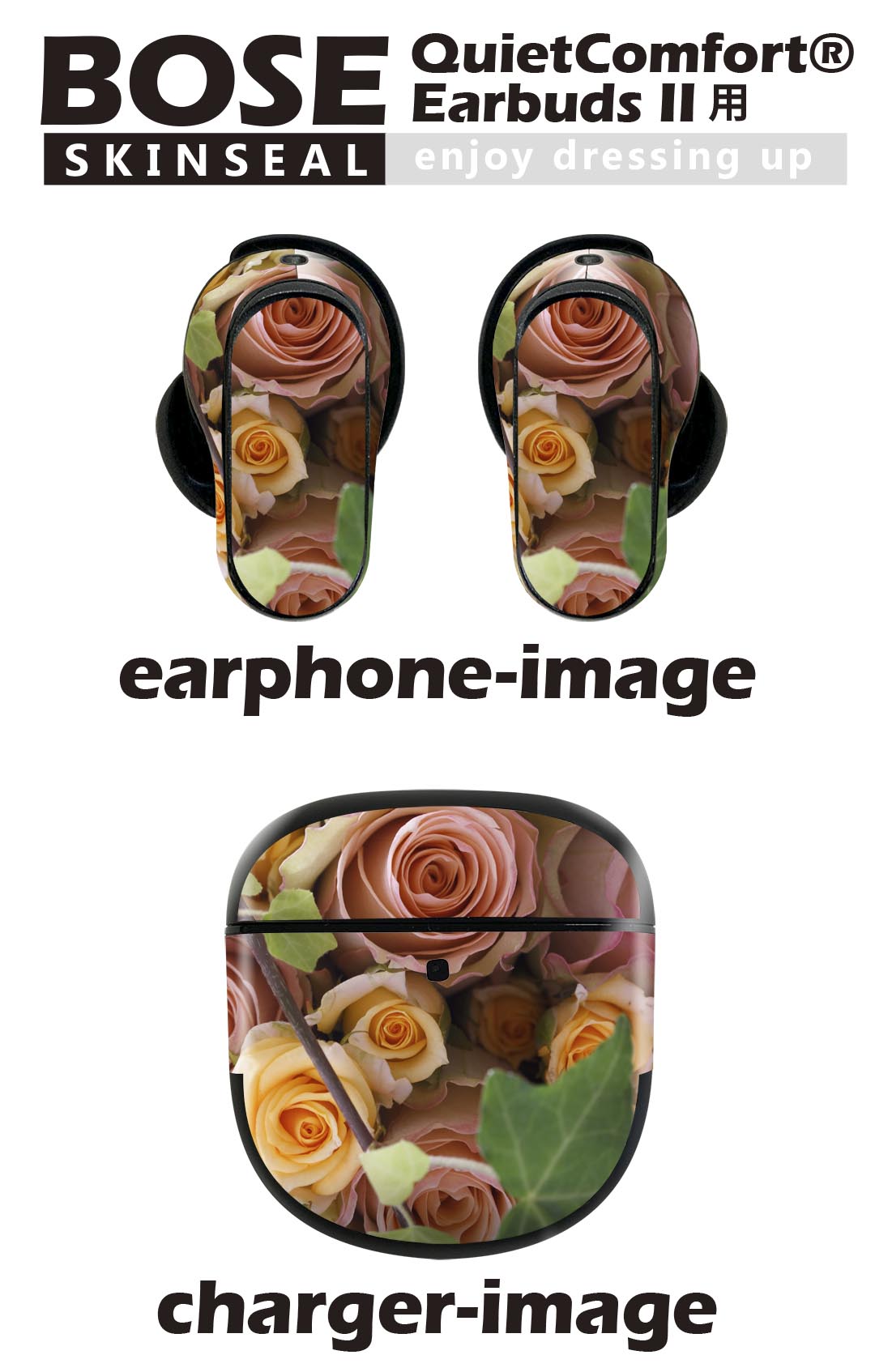 Bose QuietComfort Earbuds II 用 スキンシール ボーズ イヤバッズ2 用　ステッカ...