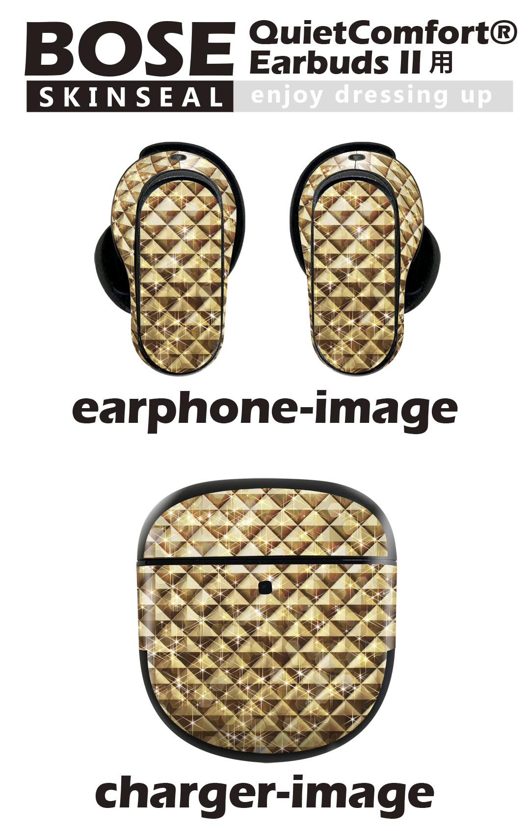 Bose QuietComfort Earbuds II 用 スキンシール ボーズ イヤバッズ2 用　ステッカ...