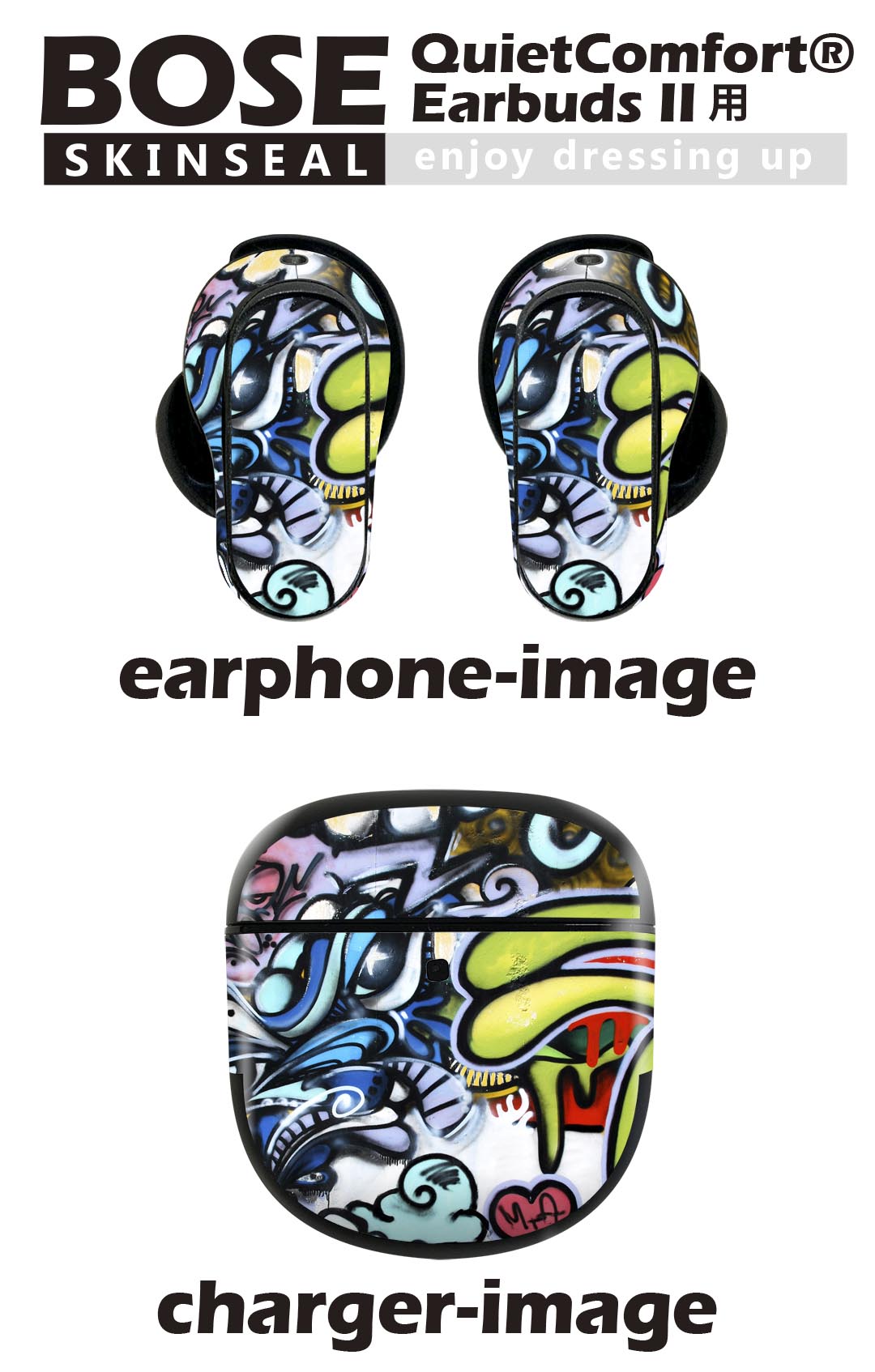Bose QuietComfort Earbuds II 用 スキンシール ボーズ イヤバッズ2 用　ステッカ...