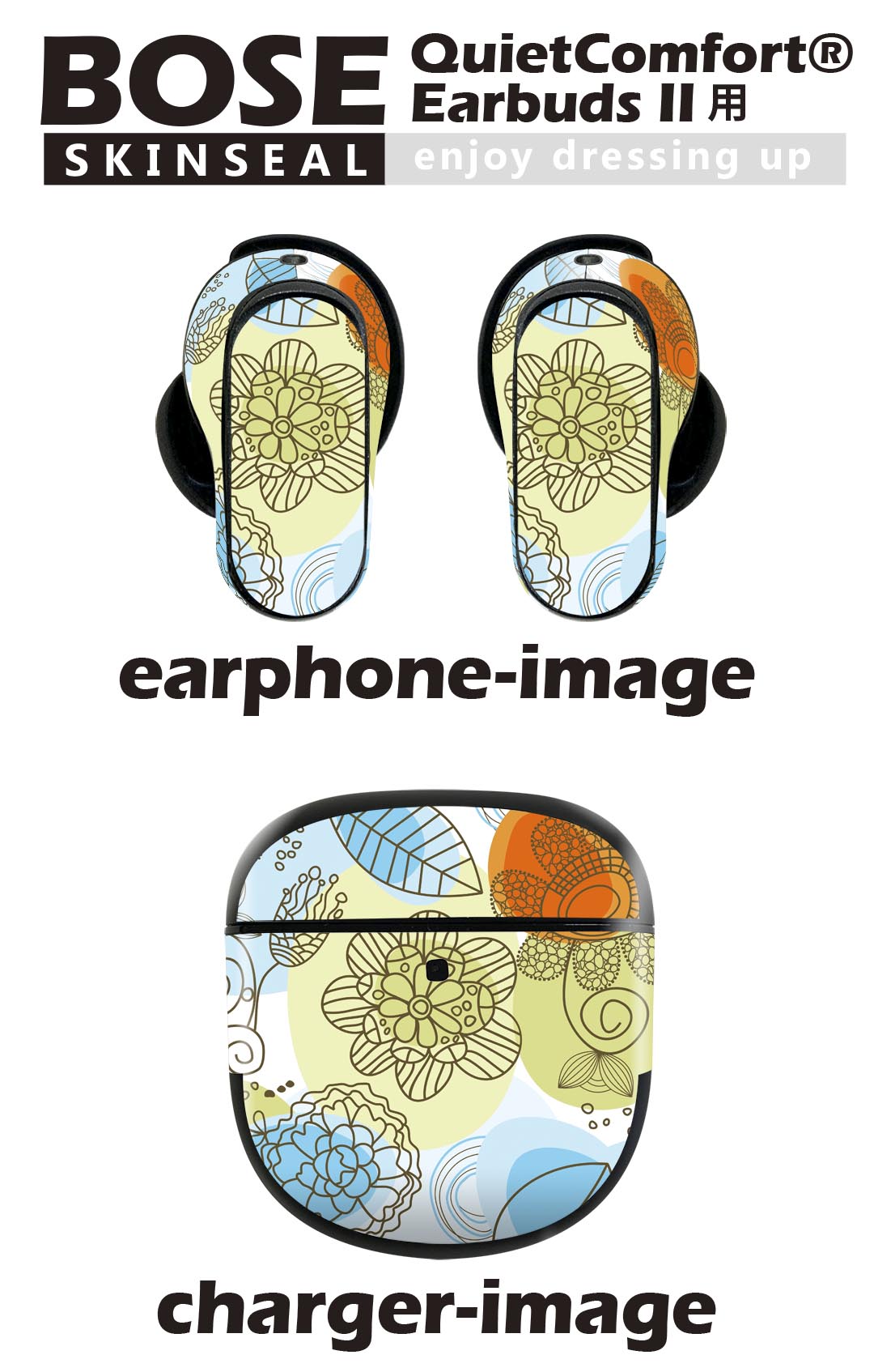 スマコレのBose QuietComfort Earbuds II 用 スキンシール ボーズ イヤバッズ2 用　ステッカー　本体3セット ケース1セット 保護 フィルム デコ 花　　カラフル 005012｜アングル2