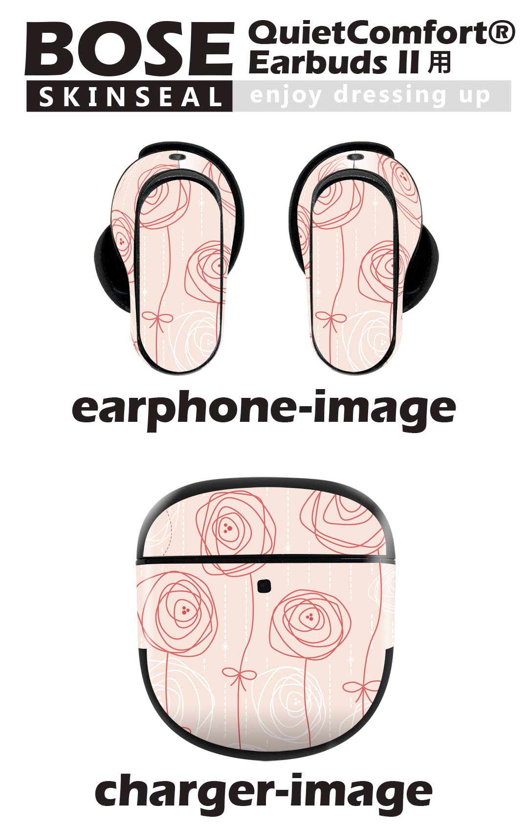 Bose QuietComfort Earbuds II 用 スキンシール ボーズ イヤバッズ2 用　ステッカ...