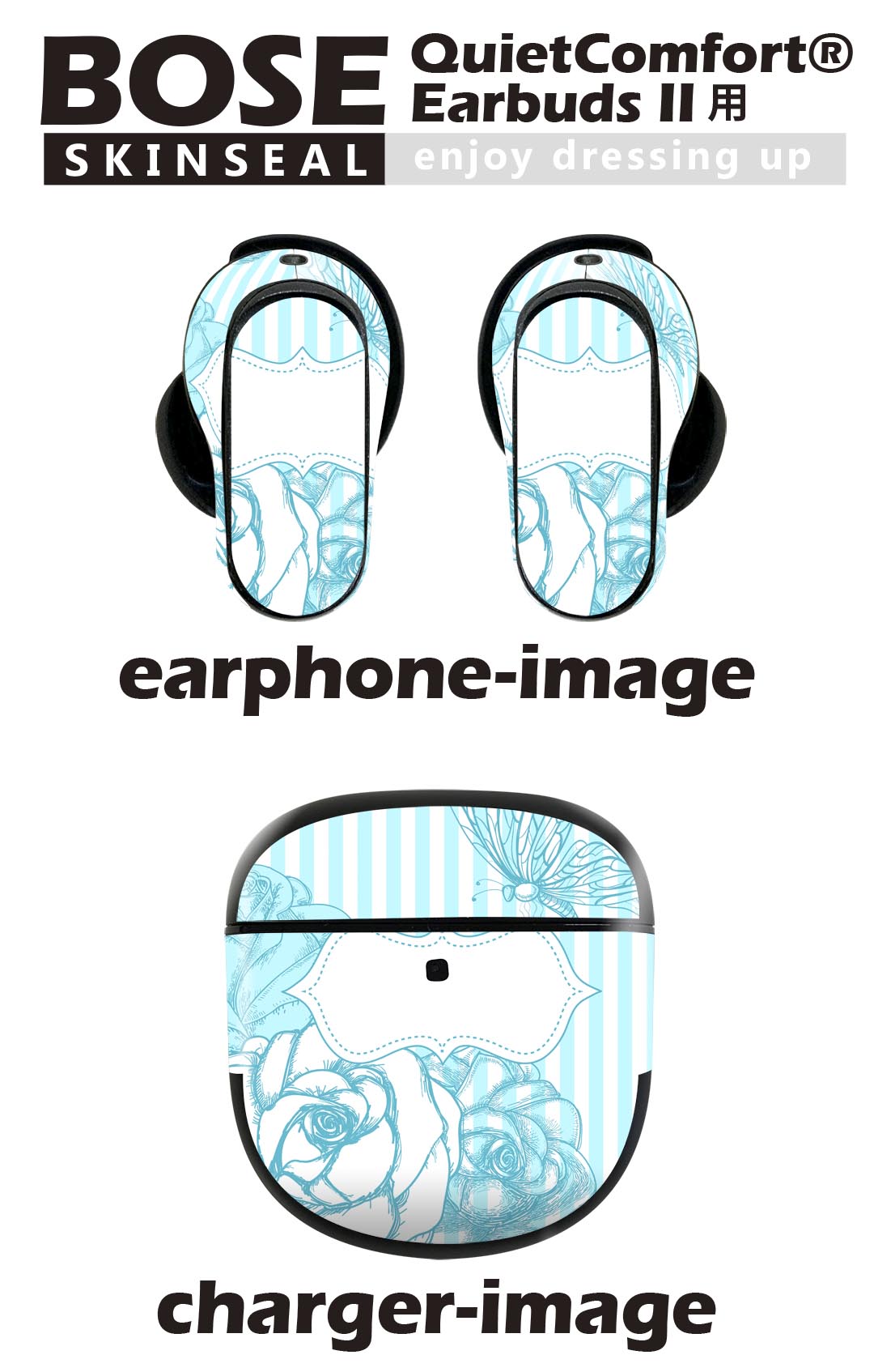Bose QuietComfort Earbuds II 用 スキンシール ボーズ イヤバッズ2 用　ステッカ...