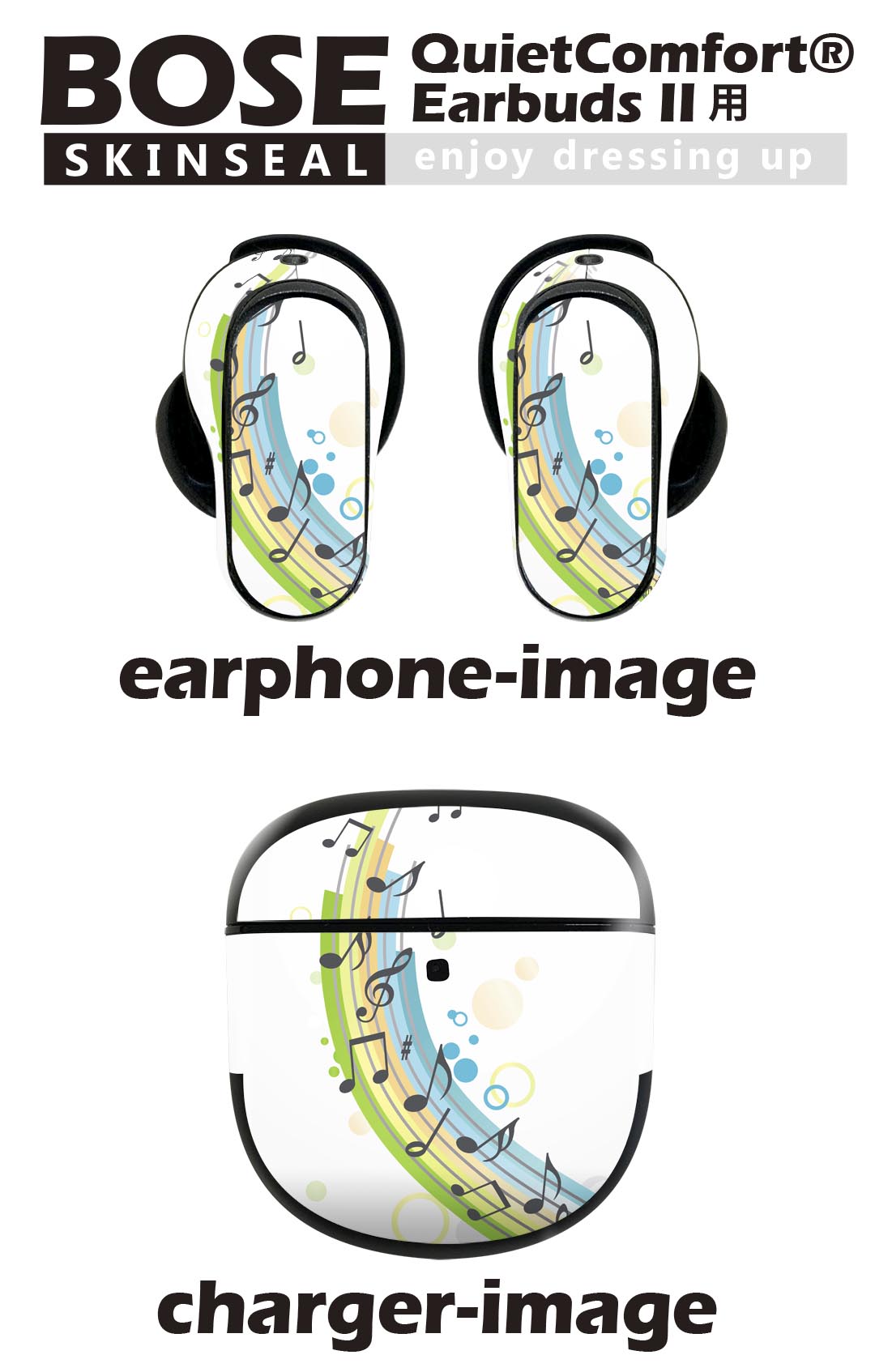 Bose QuietComfort Earbuds II 用 スキンシール ボーズ イヤバッズ2 用　ステッカ...