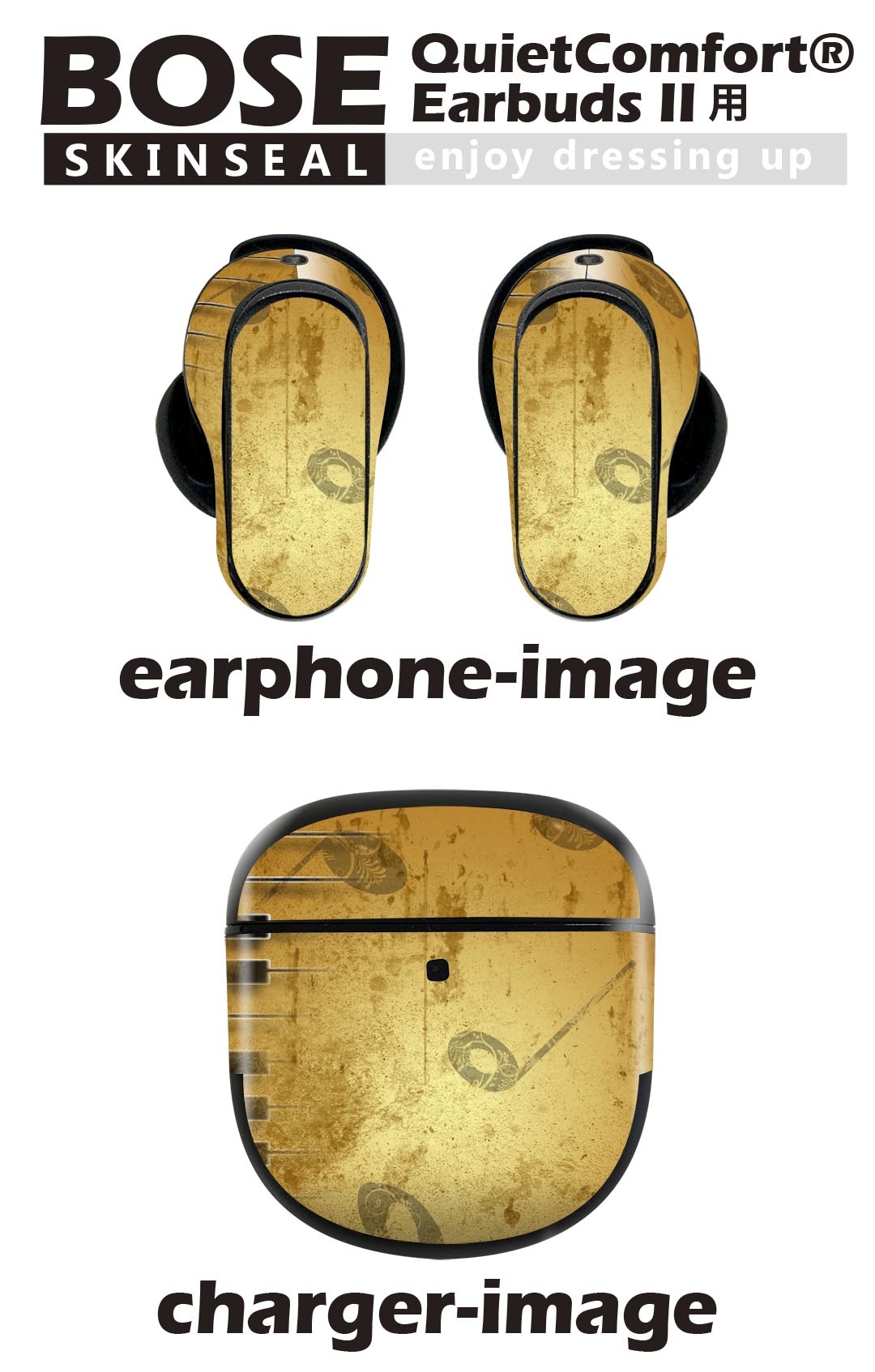 Bose QuietComfort Earbuds II 用 スキンシール ボーズ イヤバッズ2 用　ステッカ...