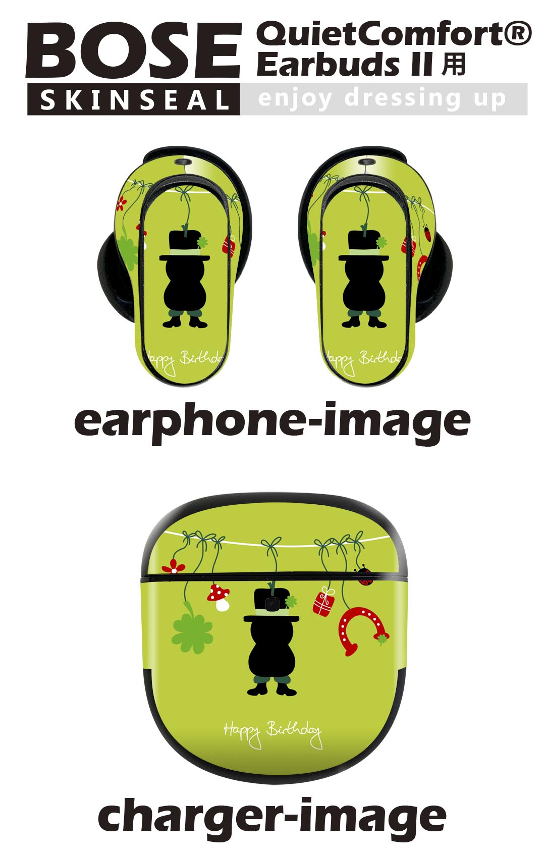 Bose QuietComfort Earbuds II 用 スキンシール ボーズ イヤバッズ2 用　ステッカ...