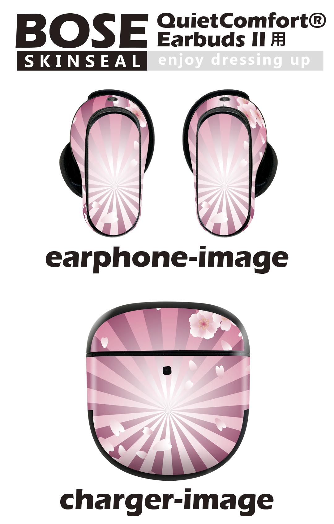 Bose QuietComfort Earbuds II 用 スキンシール ボーズ イヤバッズ2 用　ステッカ...