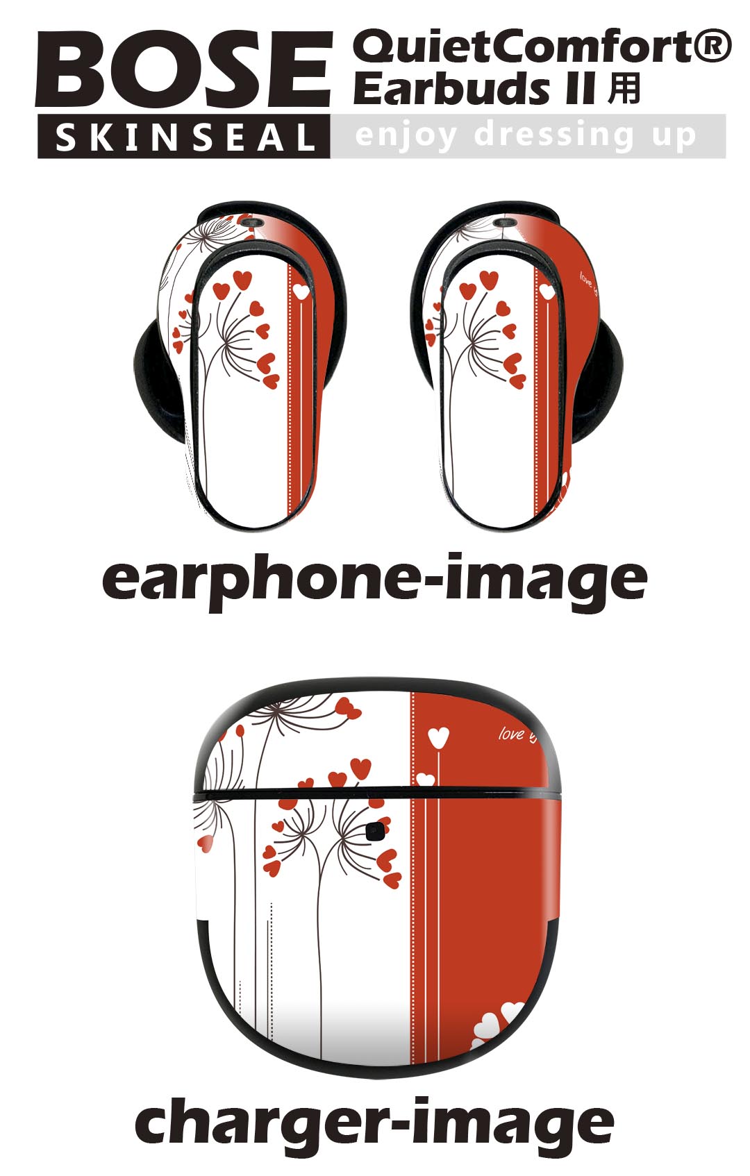 スマコレのBose QuietComfort Earbuds II 用 スキンシール ボーズ イヤバッズ2 用　ステッカー　本体3セット ケース1セット 保護 フィルム デコ ハート　赤　白 005153｜アングル2