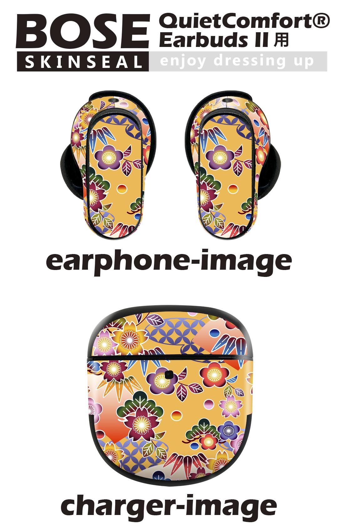 Bose QuietComfort Earbuds II 用 スキンシール ボーズ イヤバッズ2 用　ステッカ...