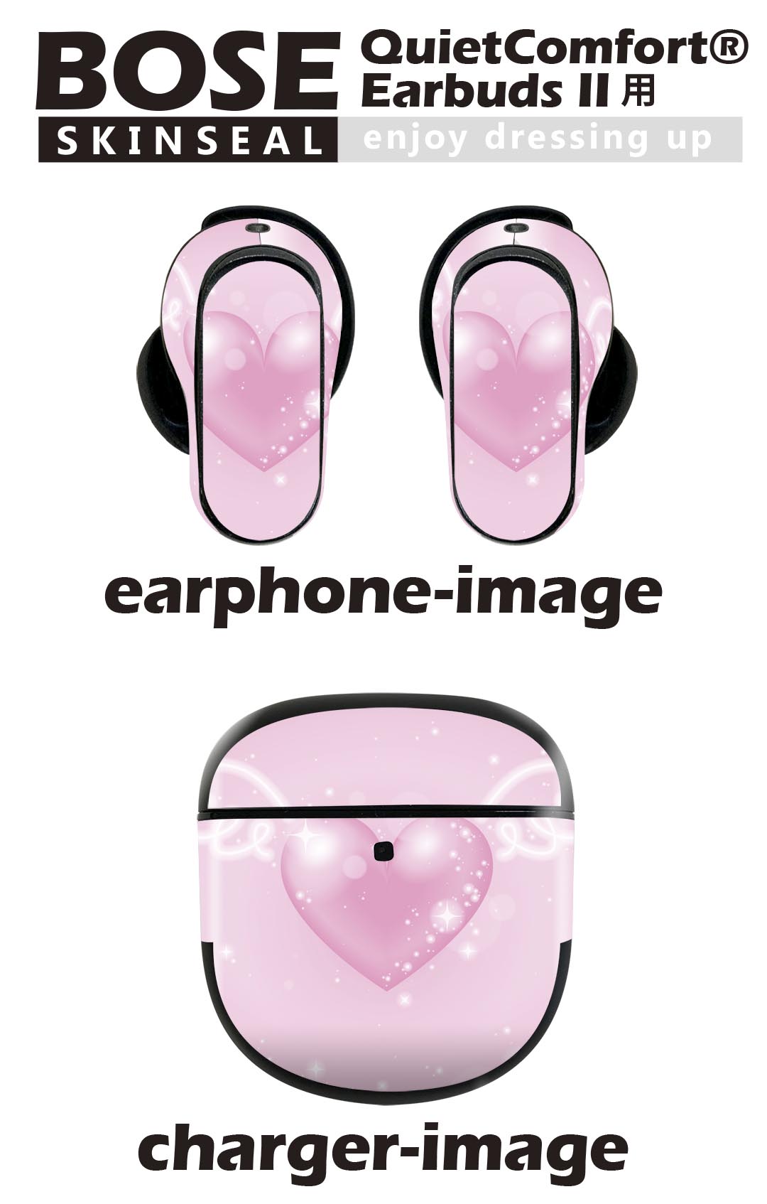 Bose QuietComfort Earbuds II 用 スキンシール ボーズ イヤバッズ2 用　ステッカ...