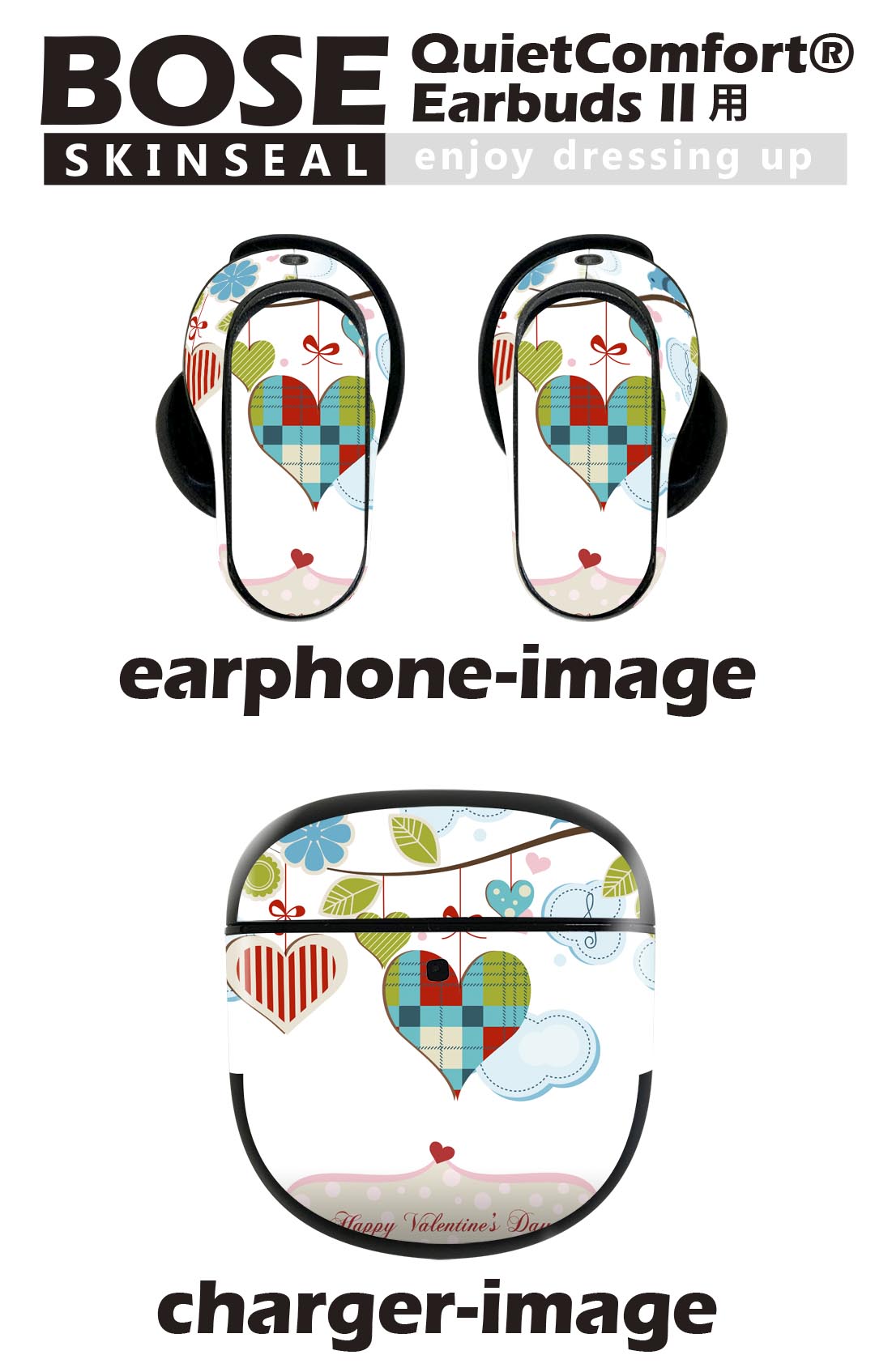 Bose QuietComfort Earbuds II 用 スキンシール ボーズ イヤバッズ2 用　ステッカ...