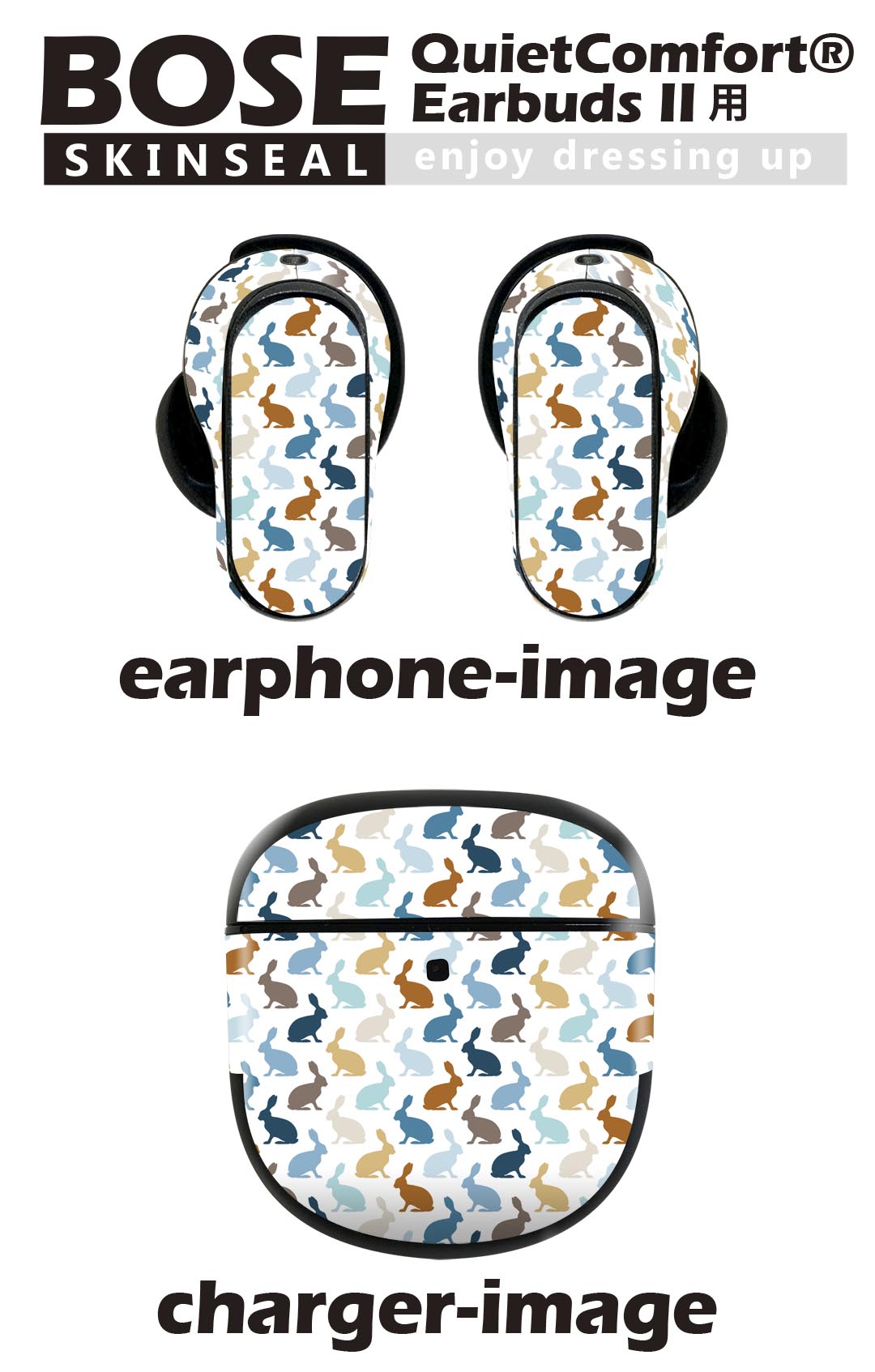 Bose QuietComfort Earbuds II 用 スキンシール ボーズ イヤバッズ2 用　ステッカー　本体3セット ケース1セット 保護 フィルム デコ うさぎ　シンプル　柄 005296
